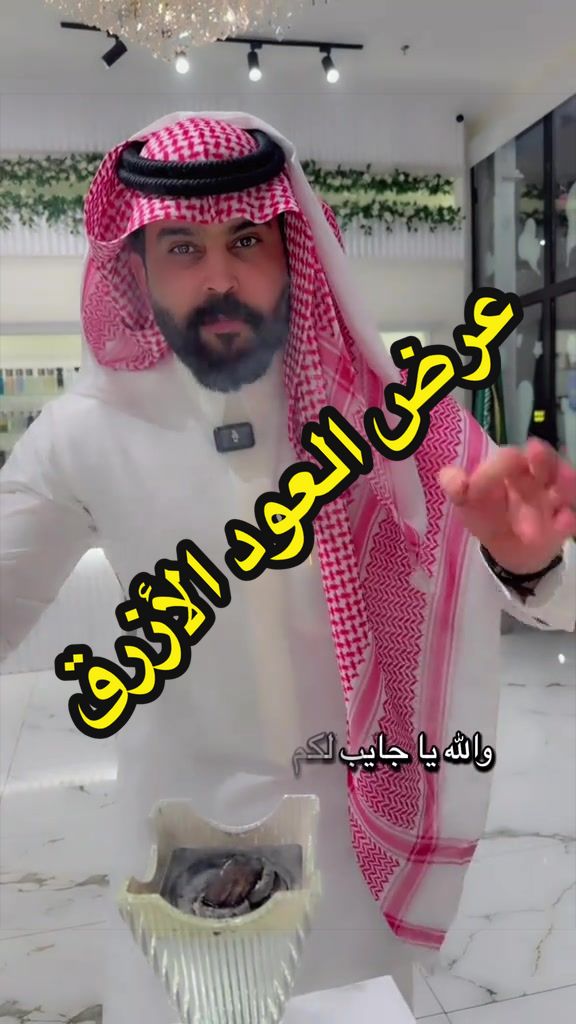 @سافيرن | SAVERNE🦌