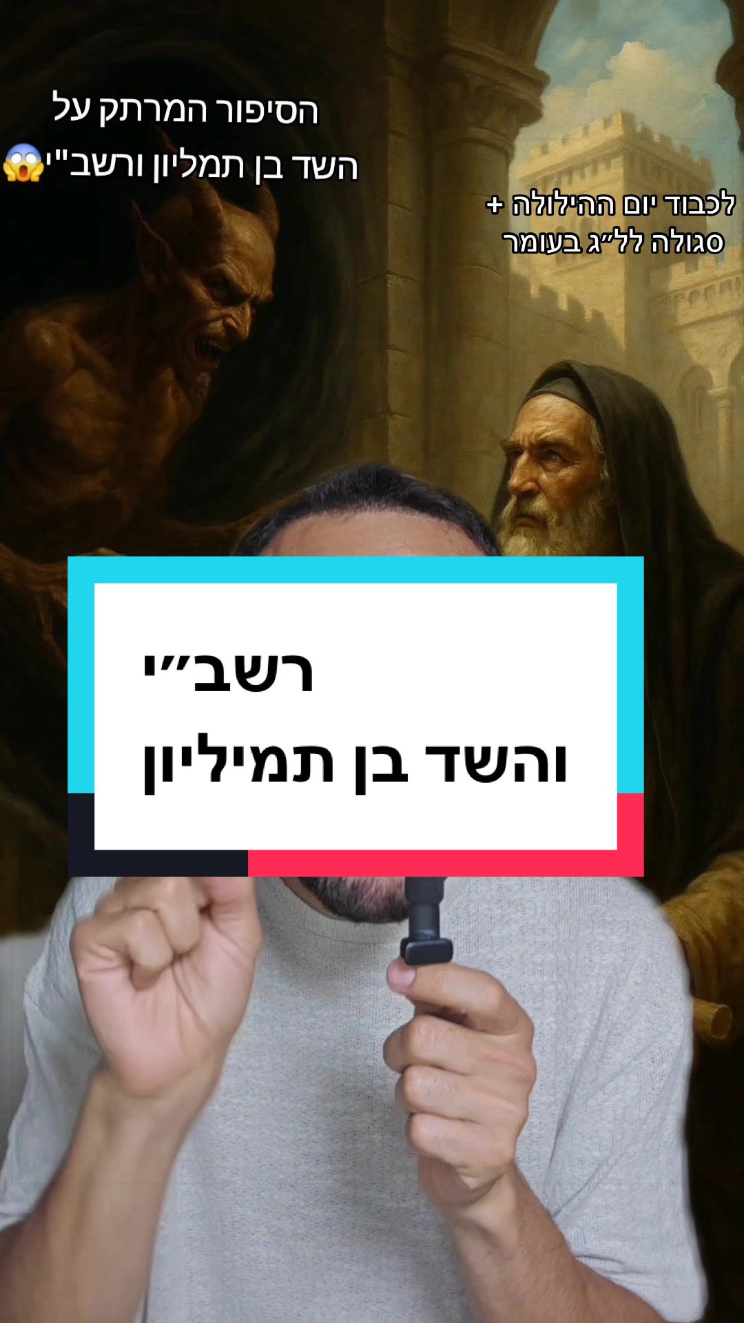 @עדן ספייסי 1 🌶️