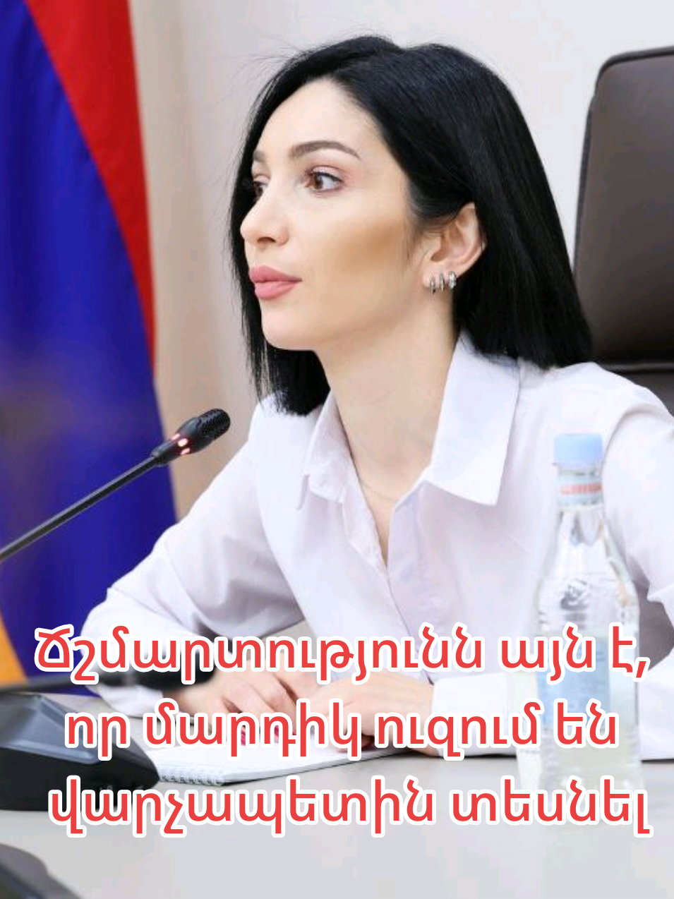 @Taguhi Ghazaryan