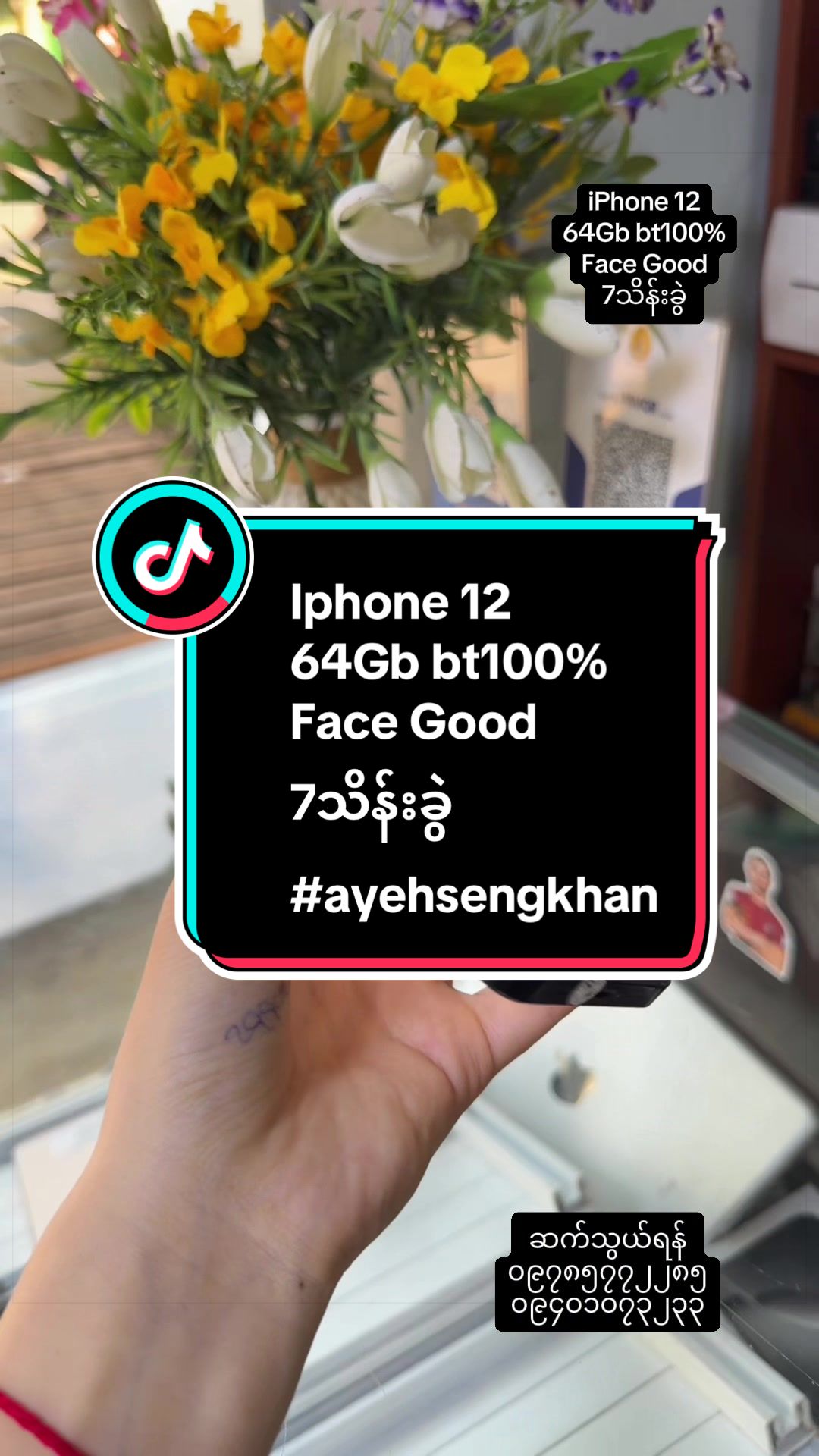 @mainstarmobile☎️Ayetharyar