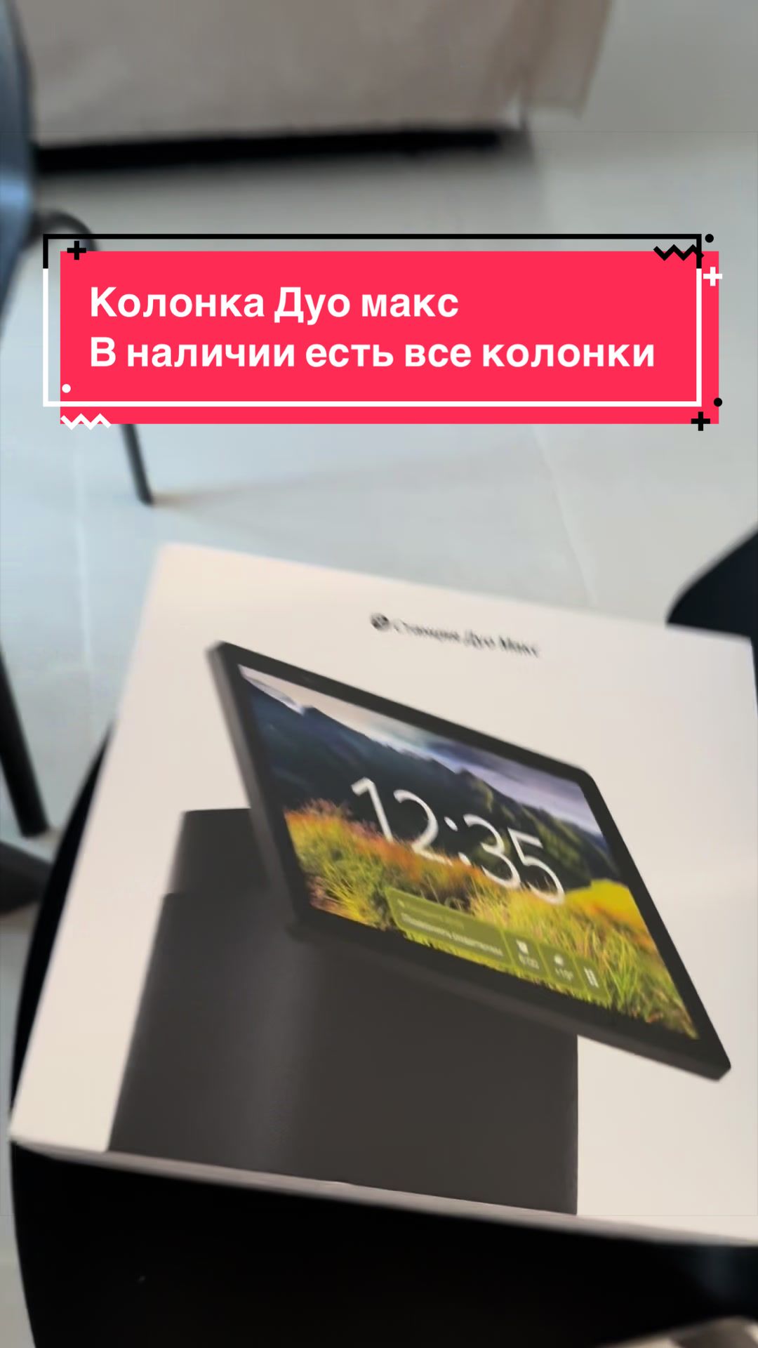 @Яндекс Станции Алиса в Израиле