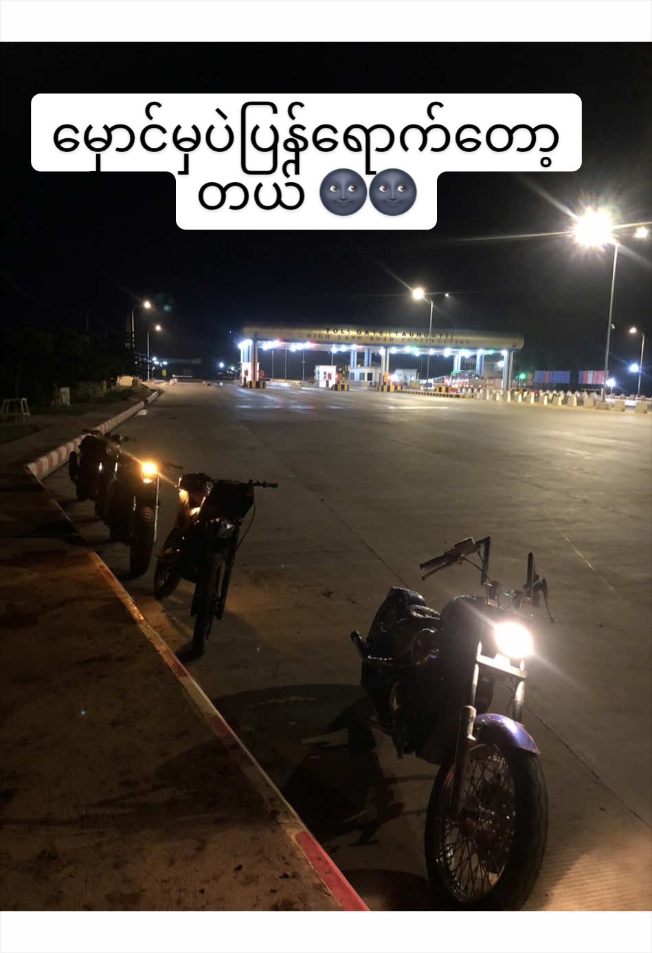 @(အေးသာယာ)🔥Aung Gyi🔥