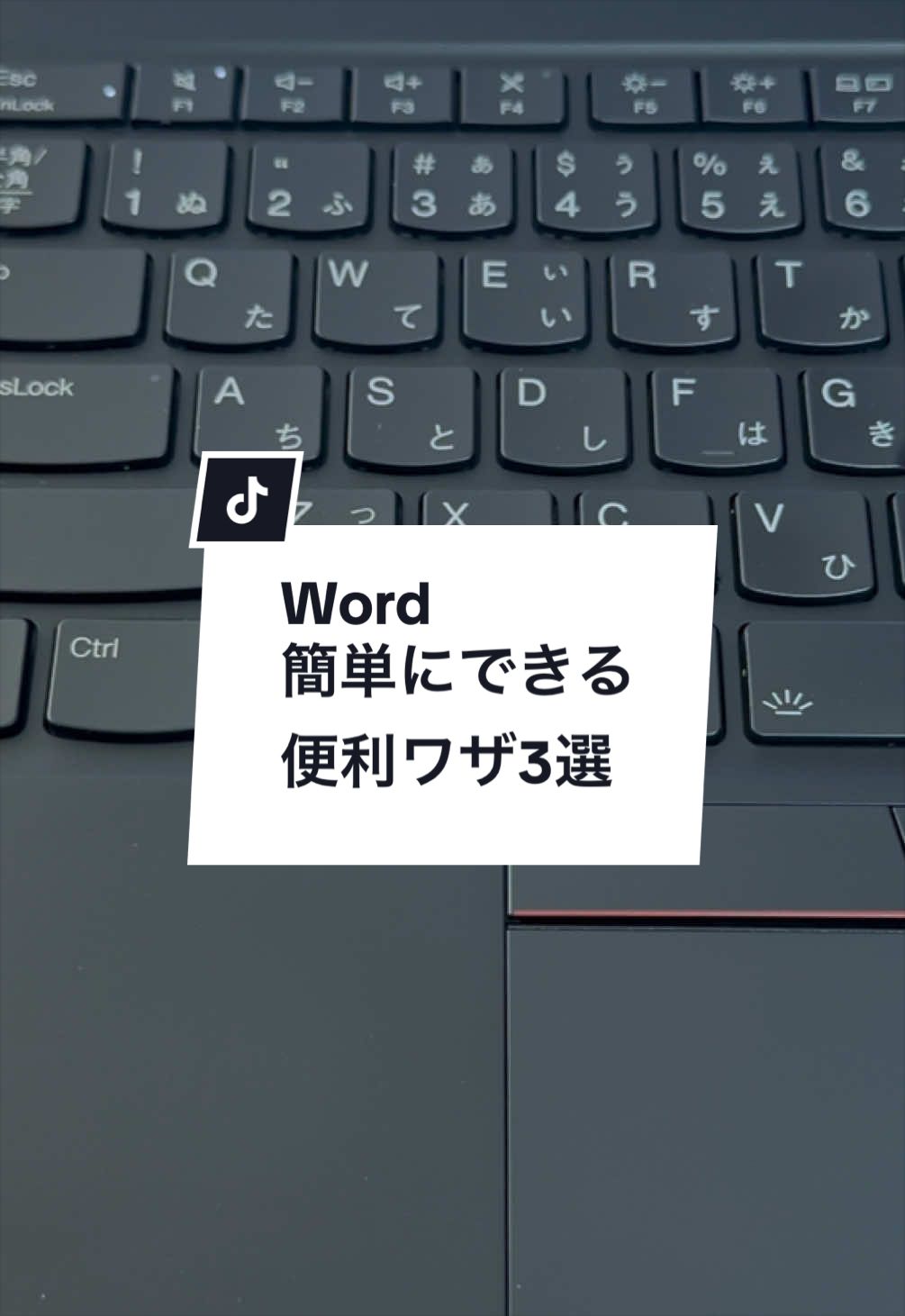 @なおたろ|パソコン&スマホ便利術