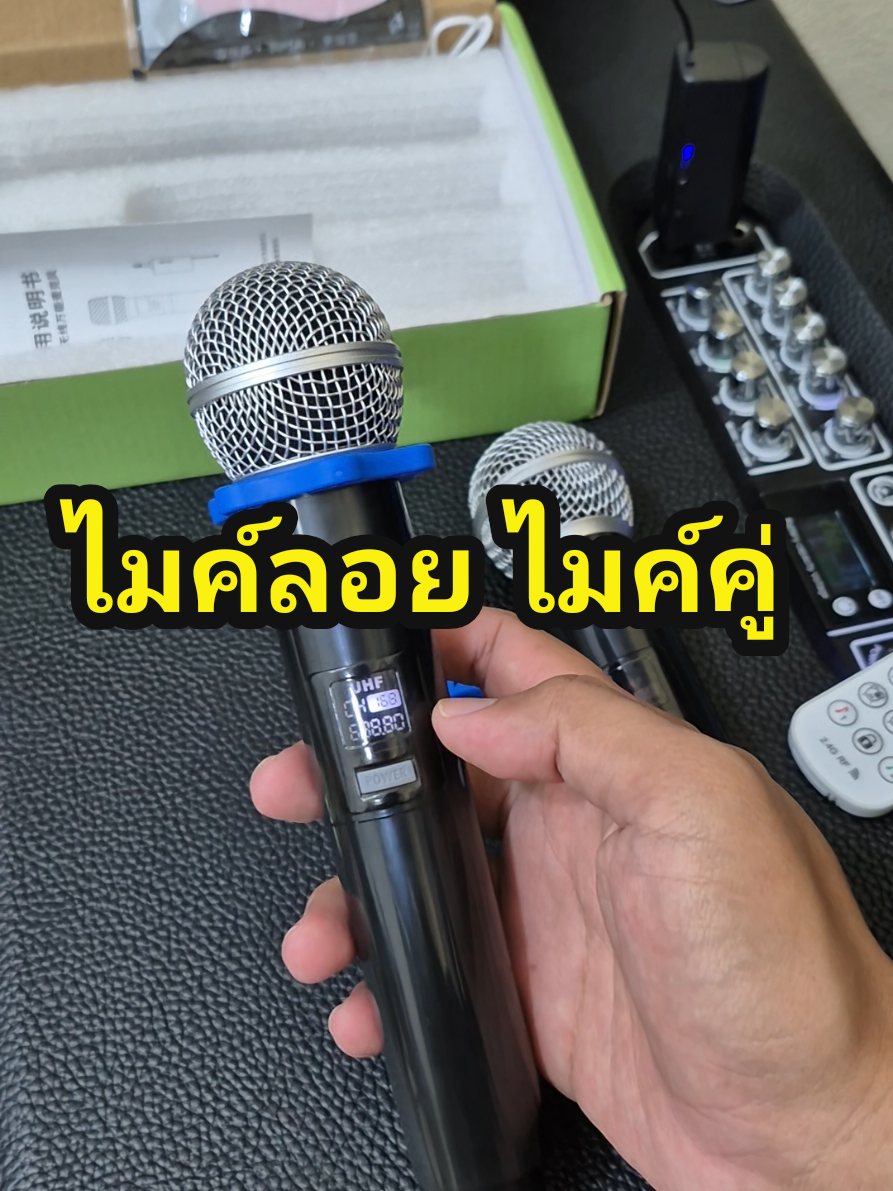 @รุตรีวิว