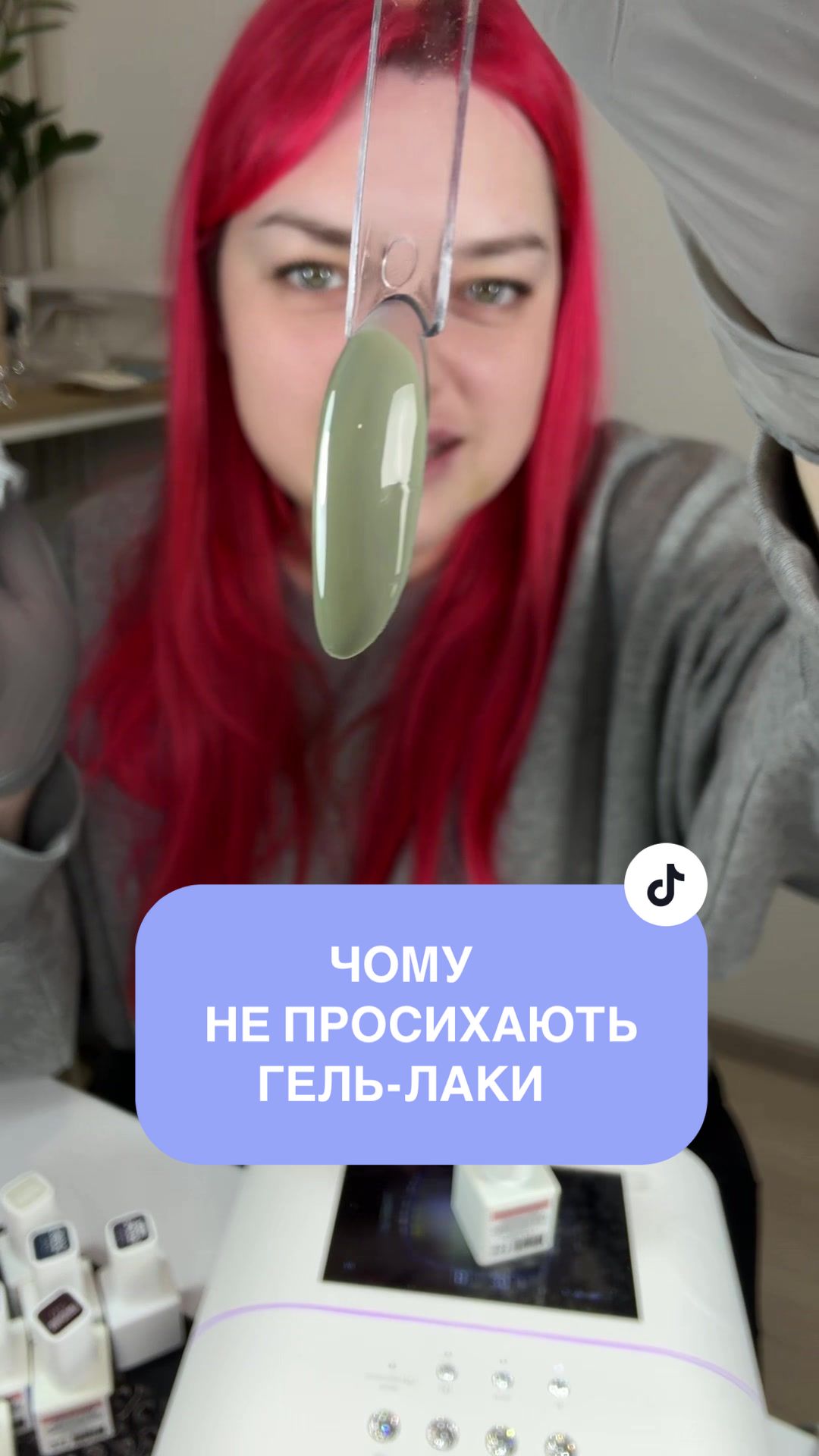 @Олена Ігорівна