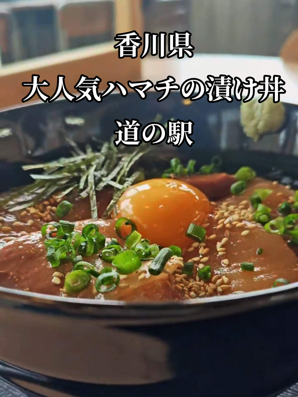 @KAI[香川-京都]