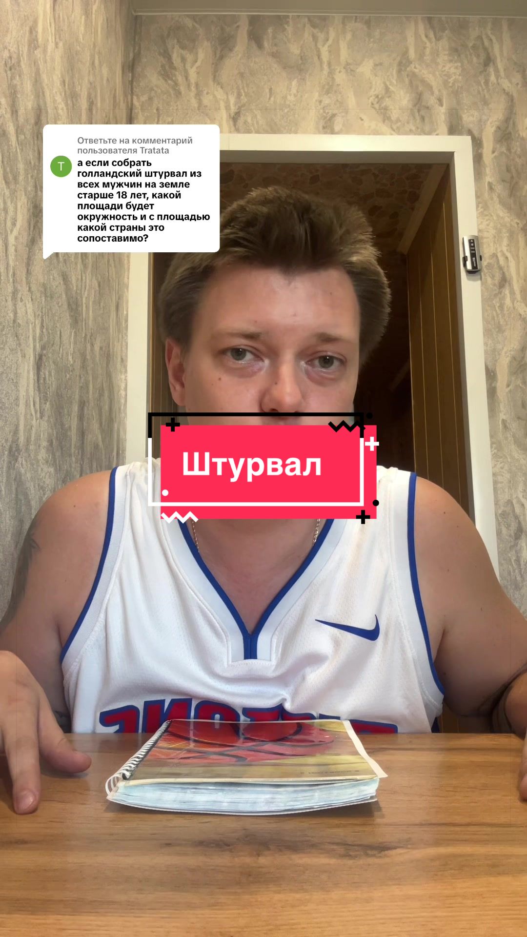 @Alexandr Uhodi