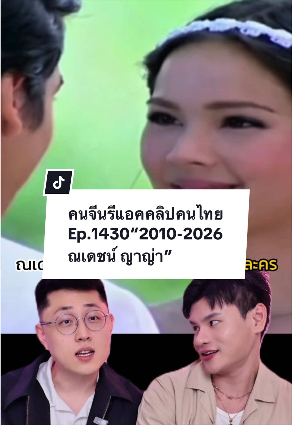 @Paul&Shawn สู้ๆครับ