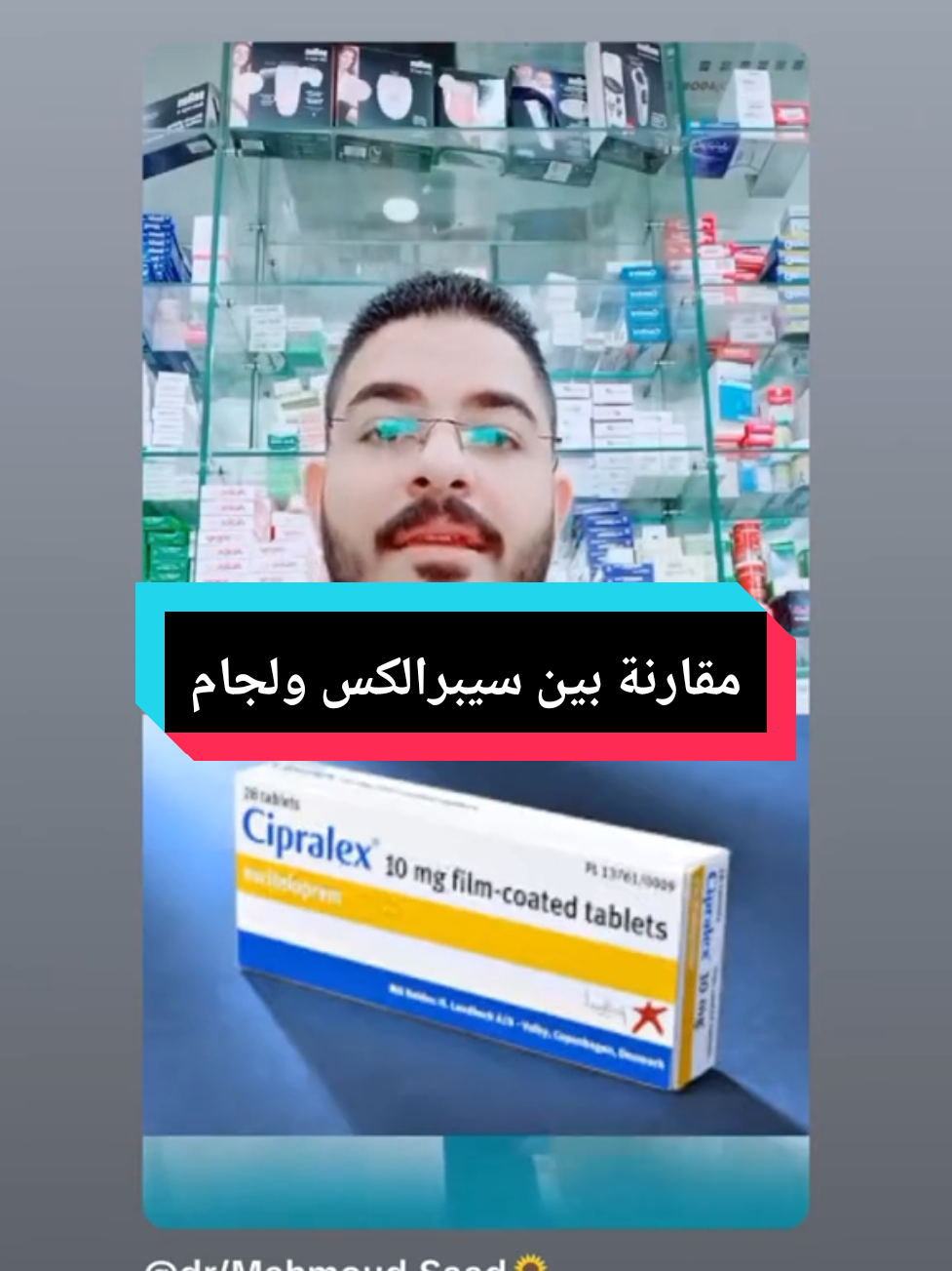 @dr/Mahmoud Saad🌻