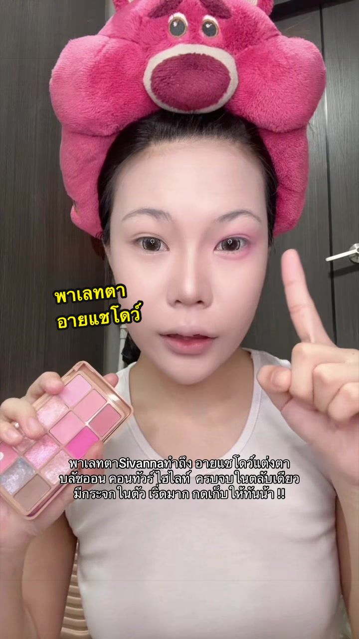 @ออยลี่ไง