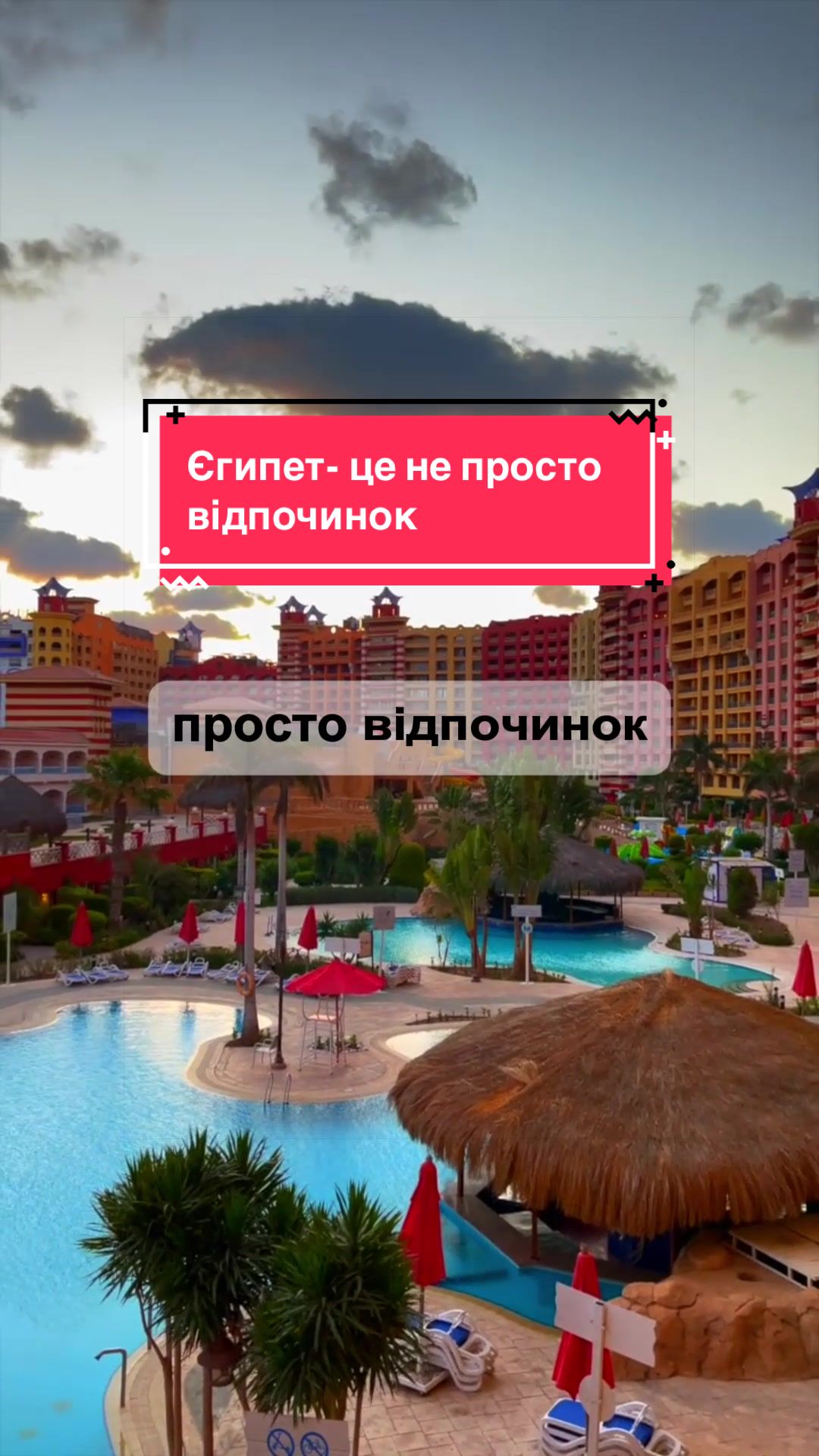 @ОЛЕНА: тури, екскурсії