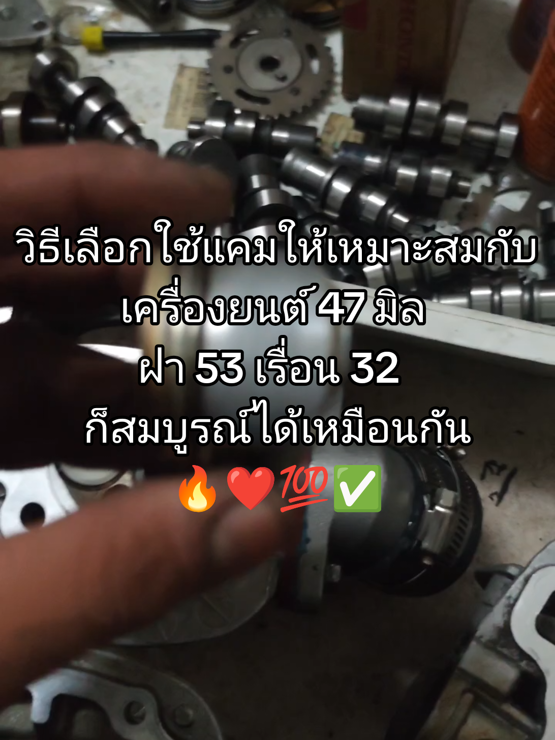 @Boss TSK Remap 🔥❤️💯✅