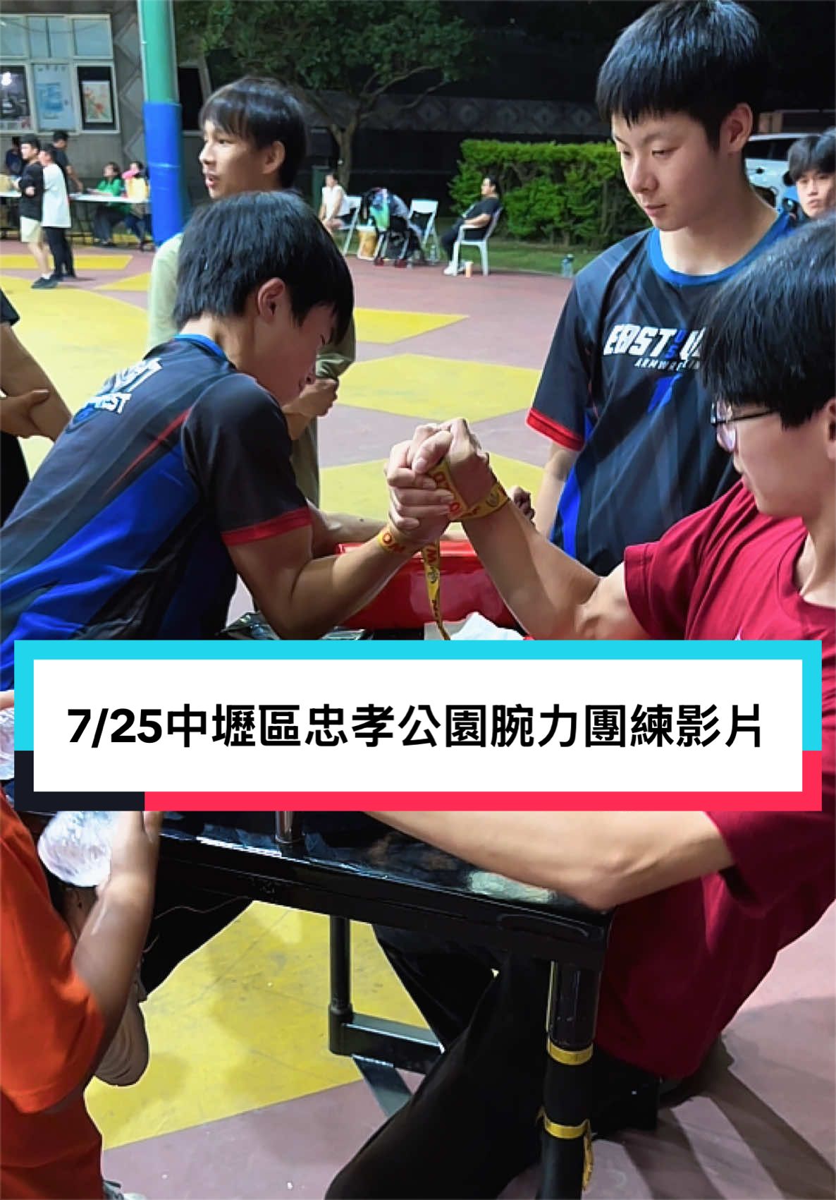 @黃輕鬆