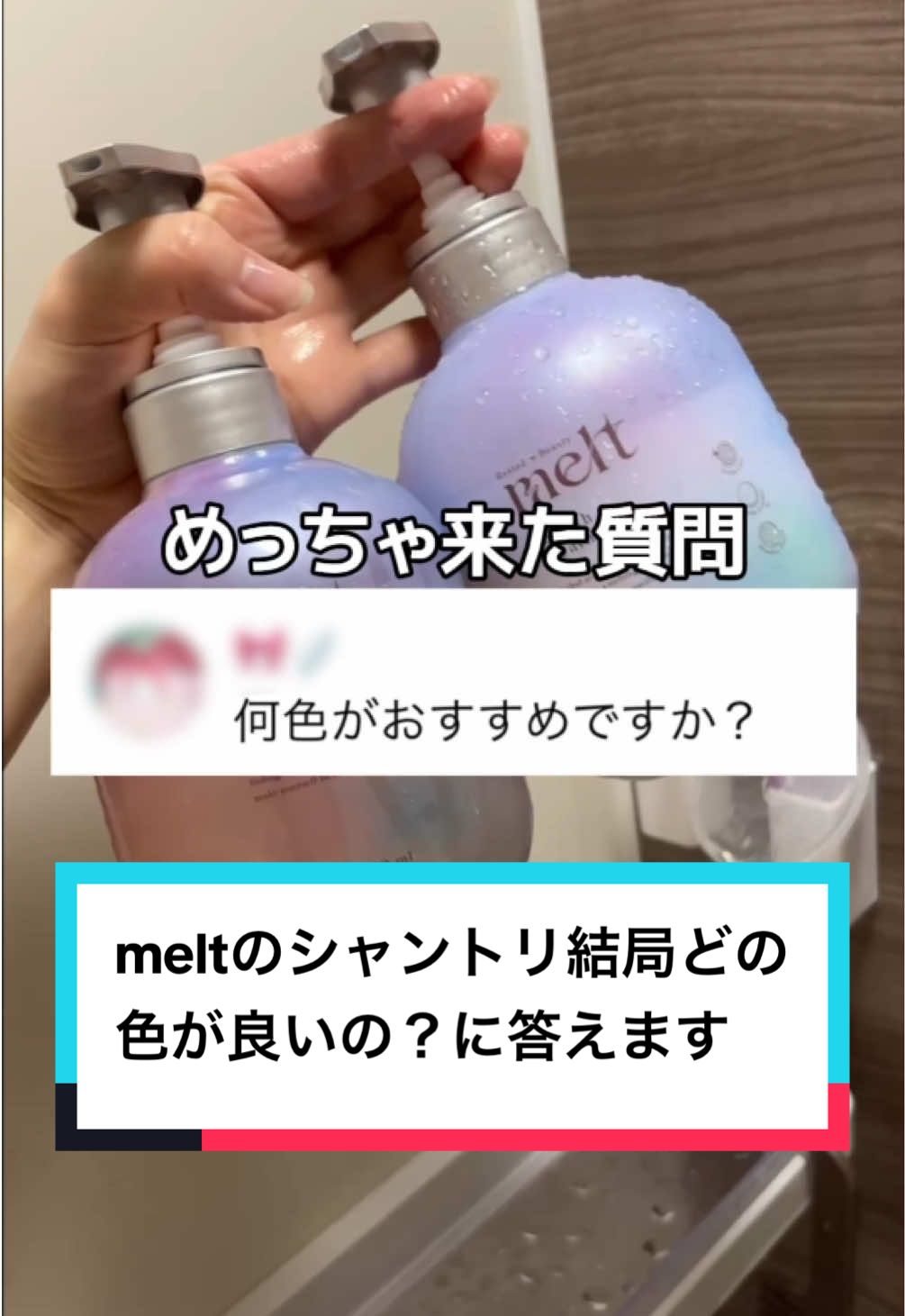 @to buy(コスメ大量に試す人💸)