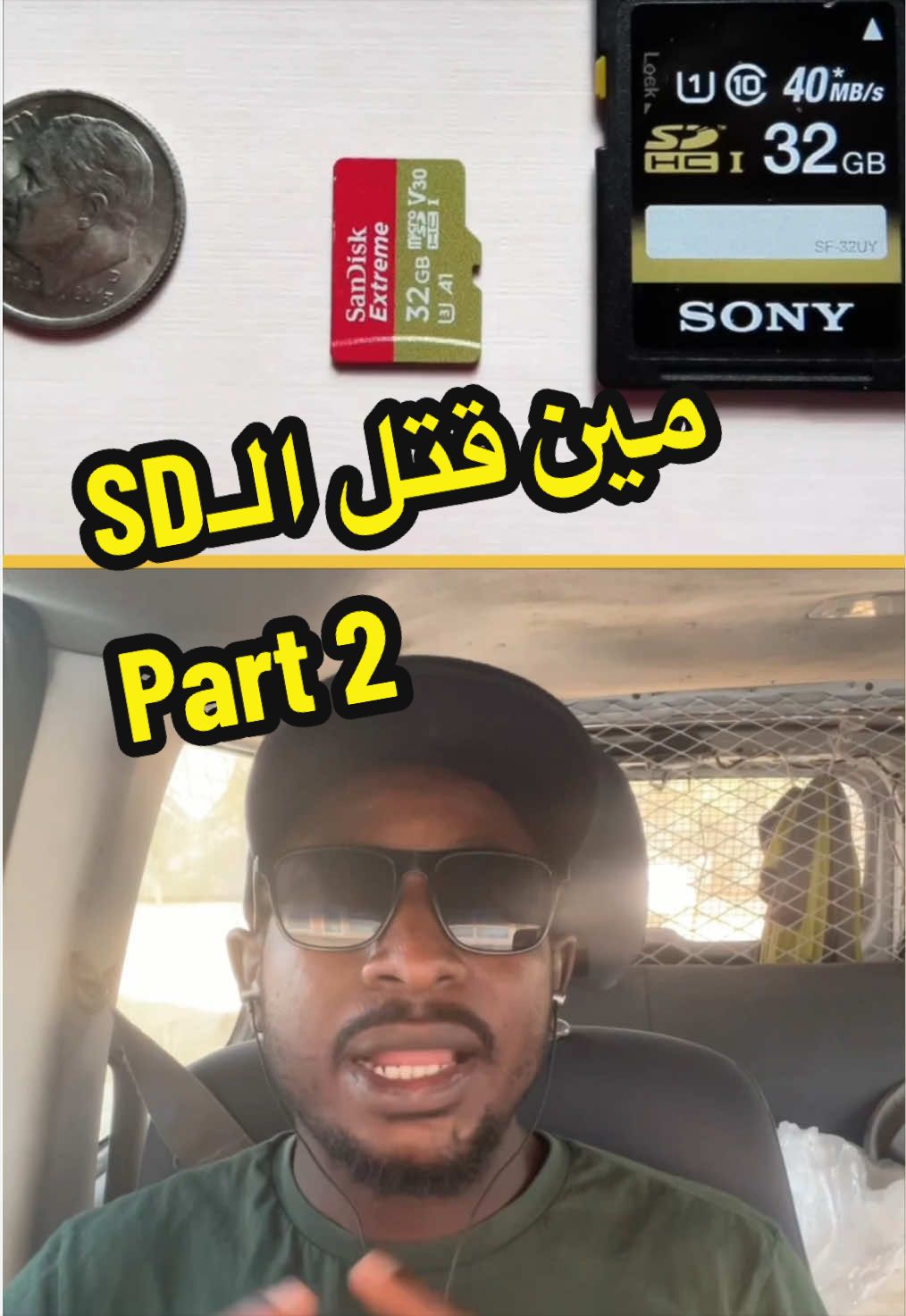 @سراج