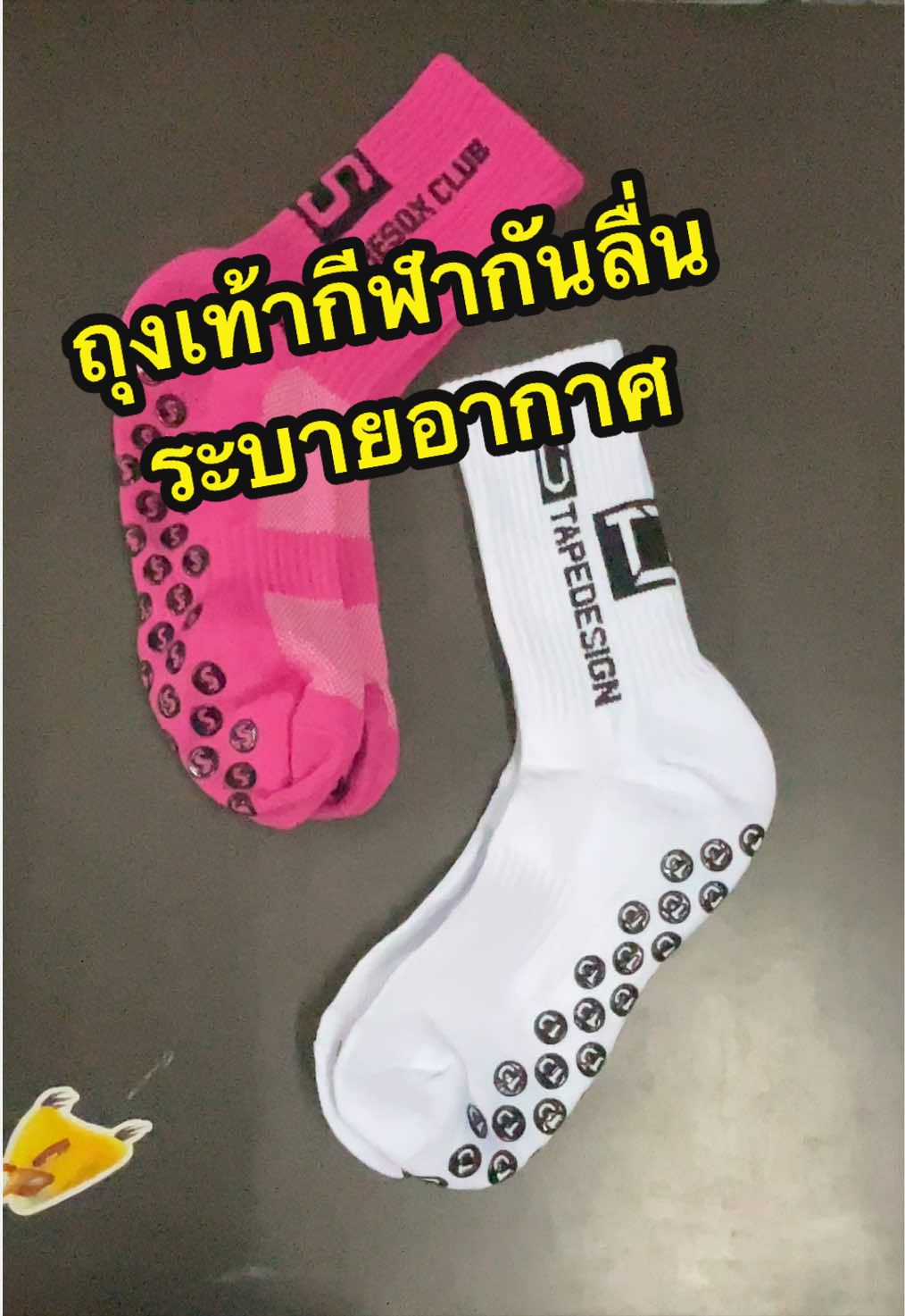 @กรรม ของครู