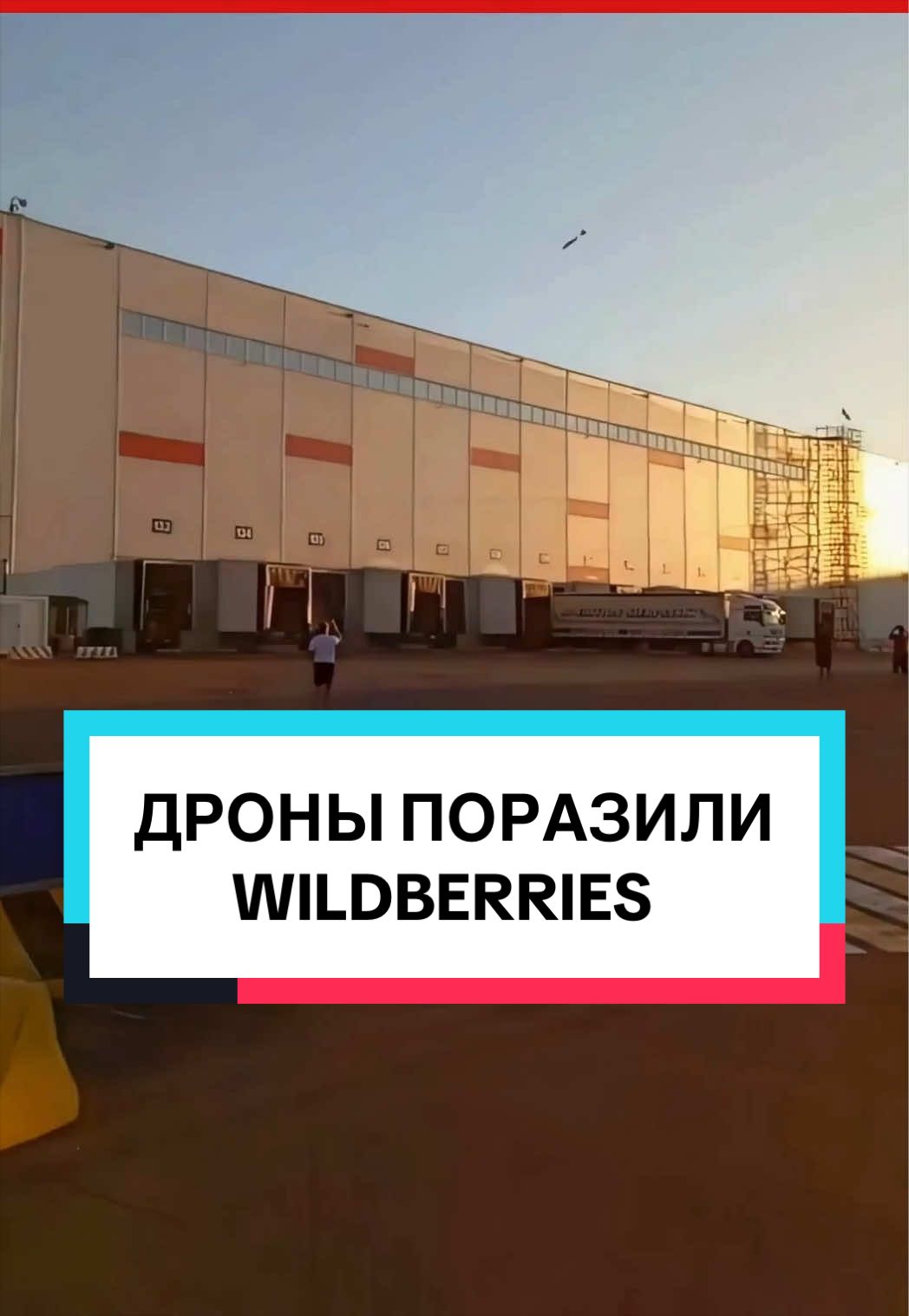 @ЛЕНТА. РОССИЯ