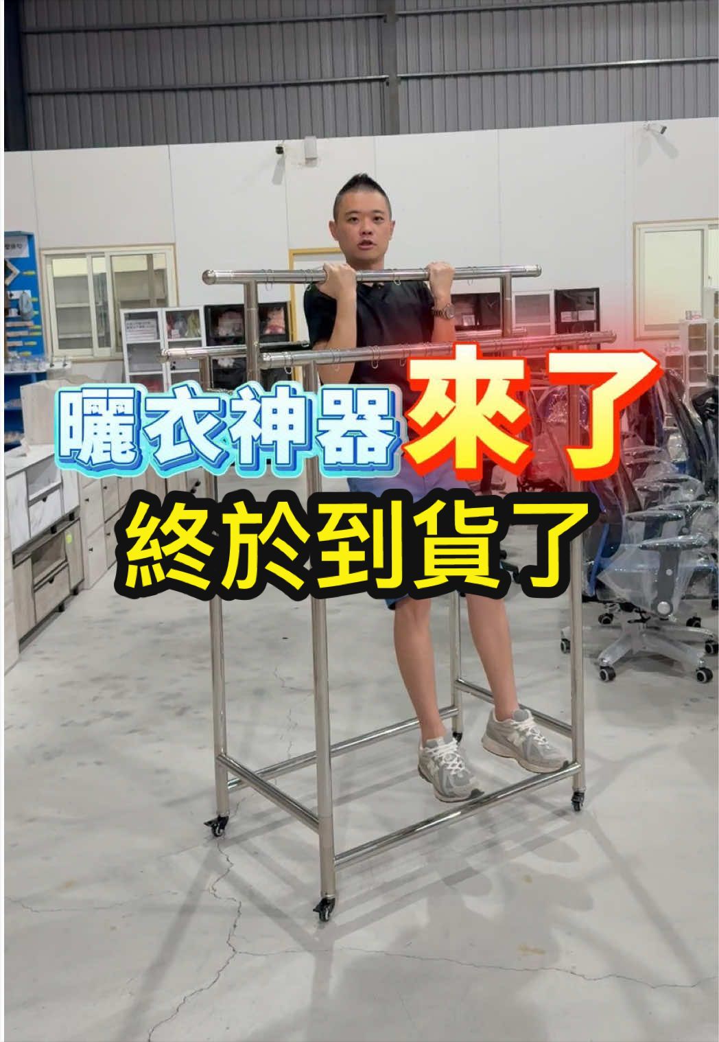 @我是麵爸