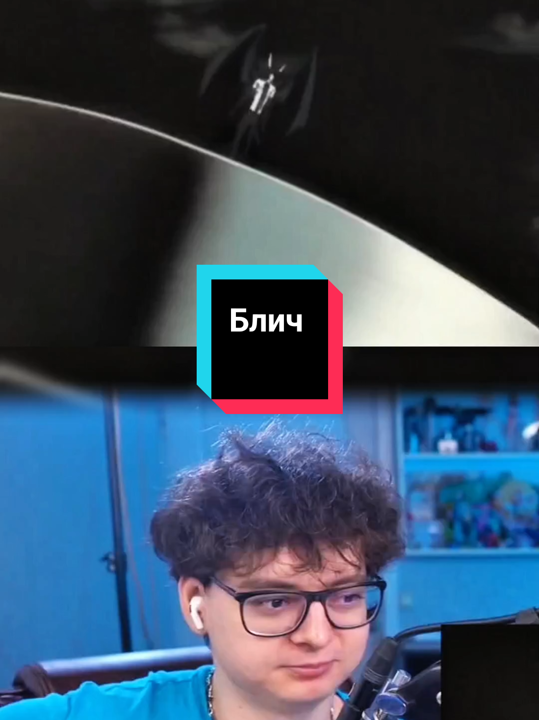 @Anime реакции