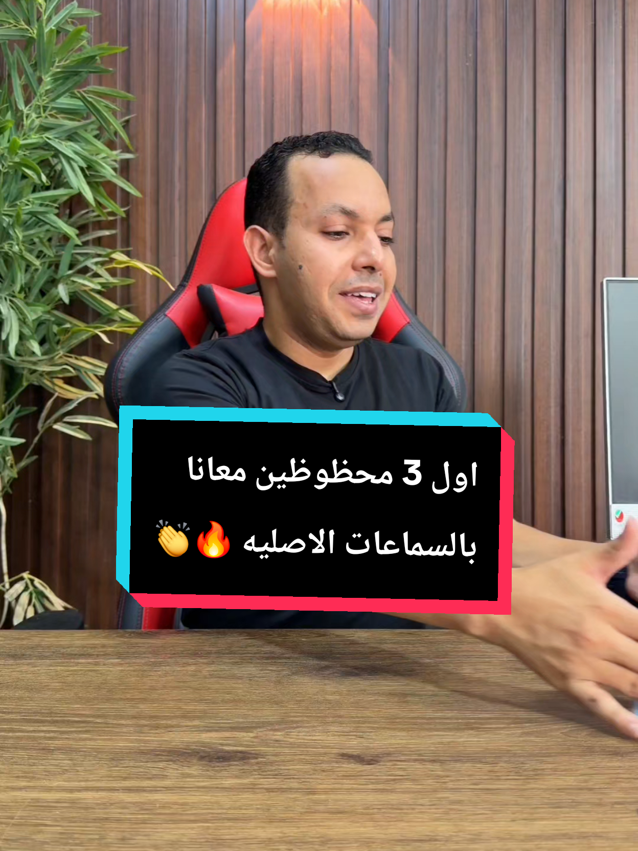 @التقني اشرف مصطفى