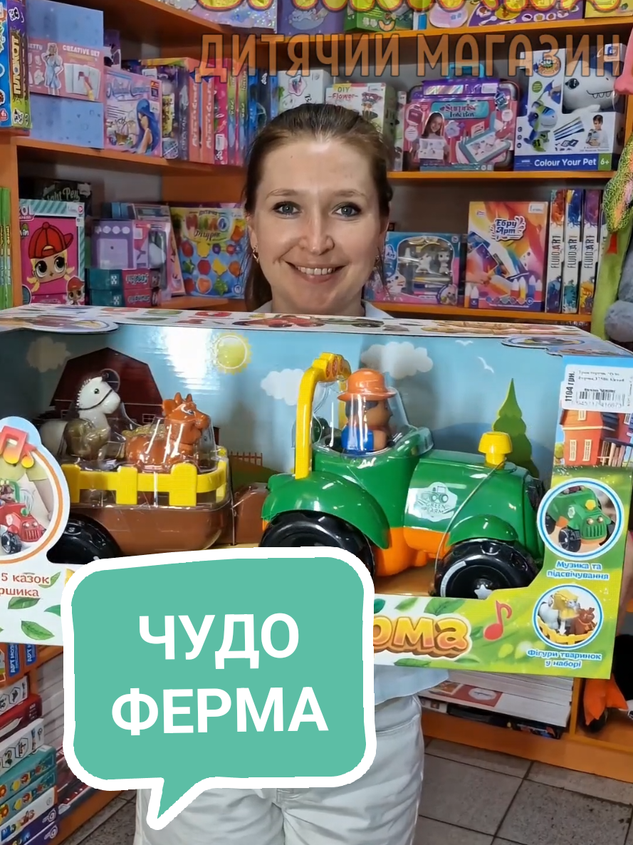 @Дитячі іграшки БДЖІЛКА