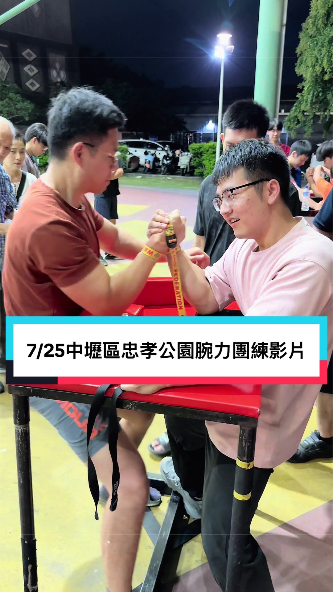 @黃輕鬆