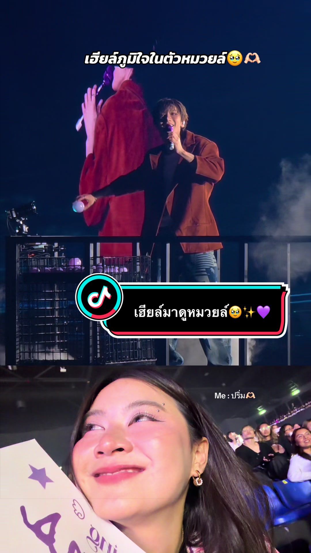 @ณิชา สะไภ้ต้วนเจ้าของนิเช่ส์
