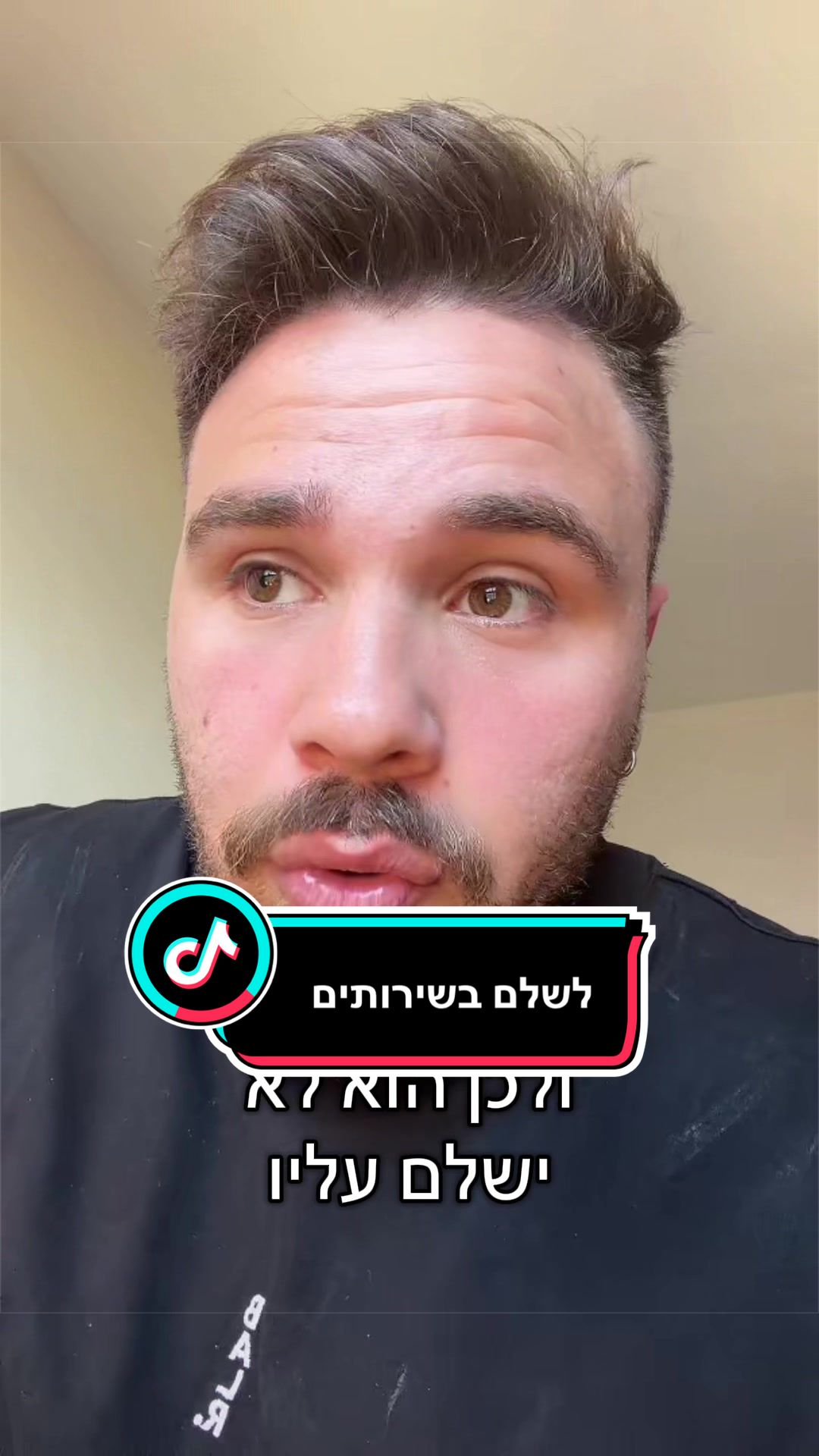 @Aviel Abutbul