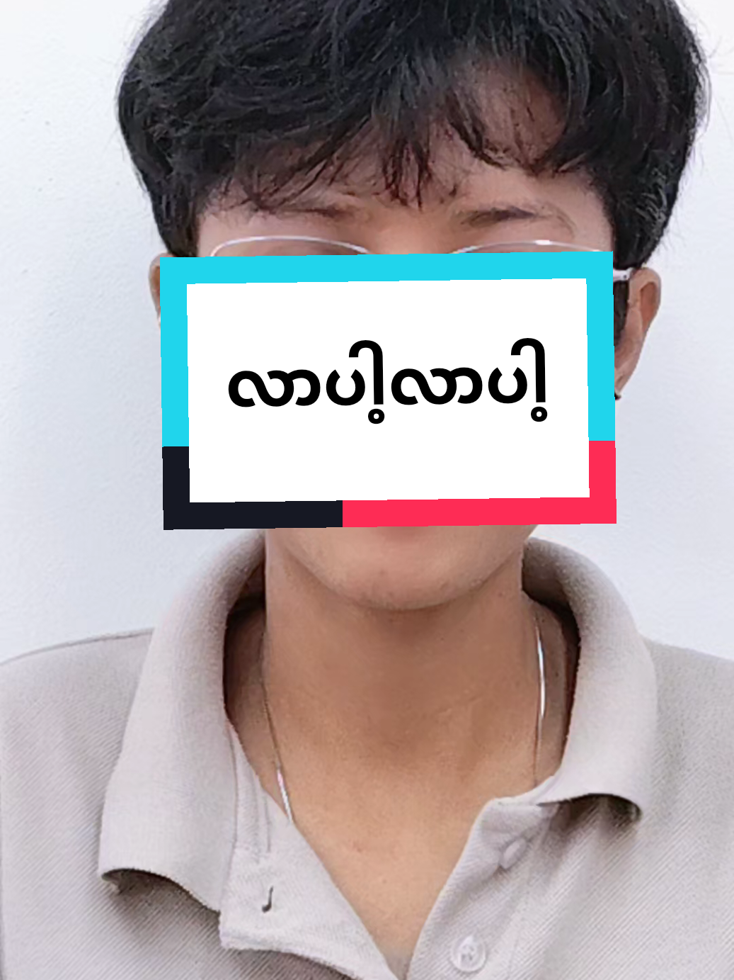 @Phyo Phyo 46705๐ณ๏ธ๐