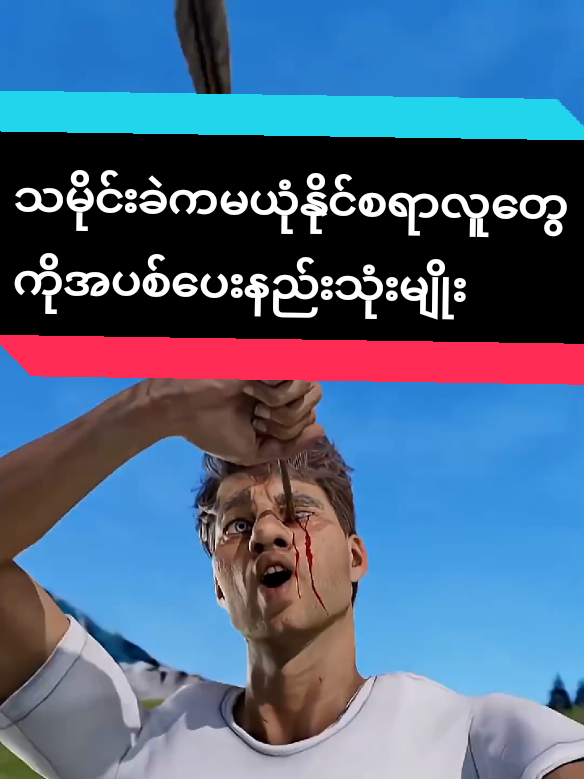@đ đđ§đŞđ đđŠđ¤đ§đŽ đž.đâ