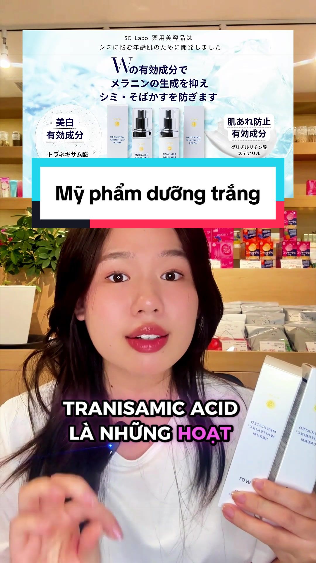 @MORI DRUGSTORE