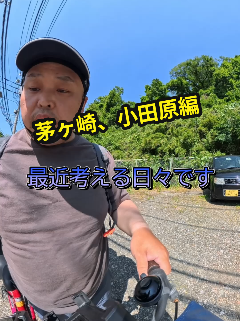 @たっつ