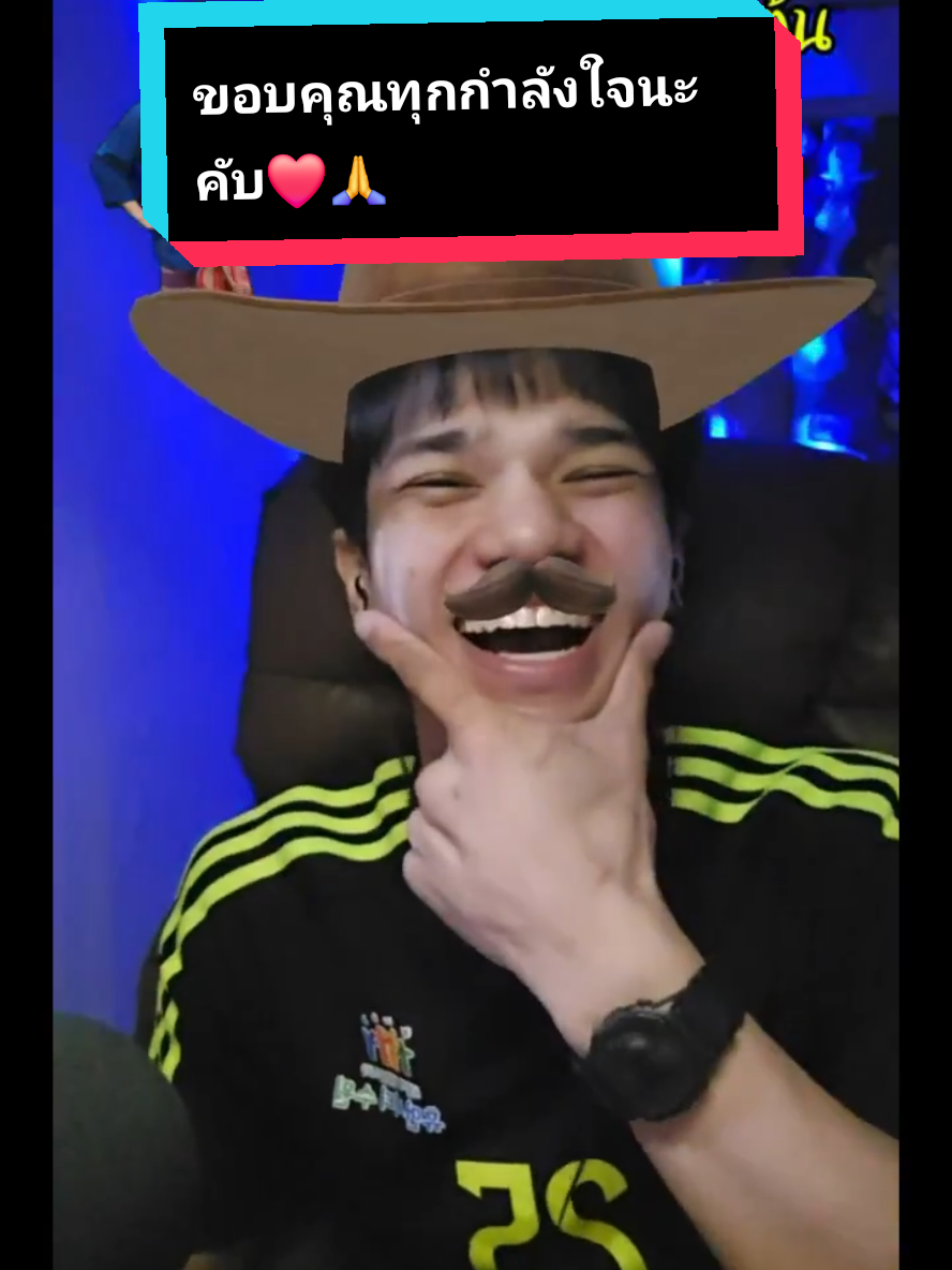 @บ่าวต้น ศุภกฤต