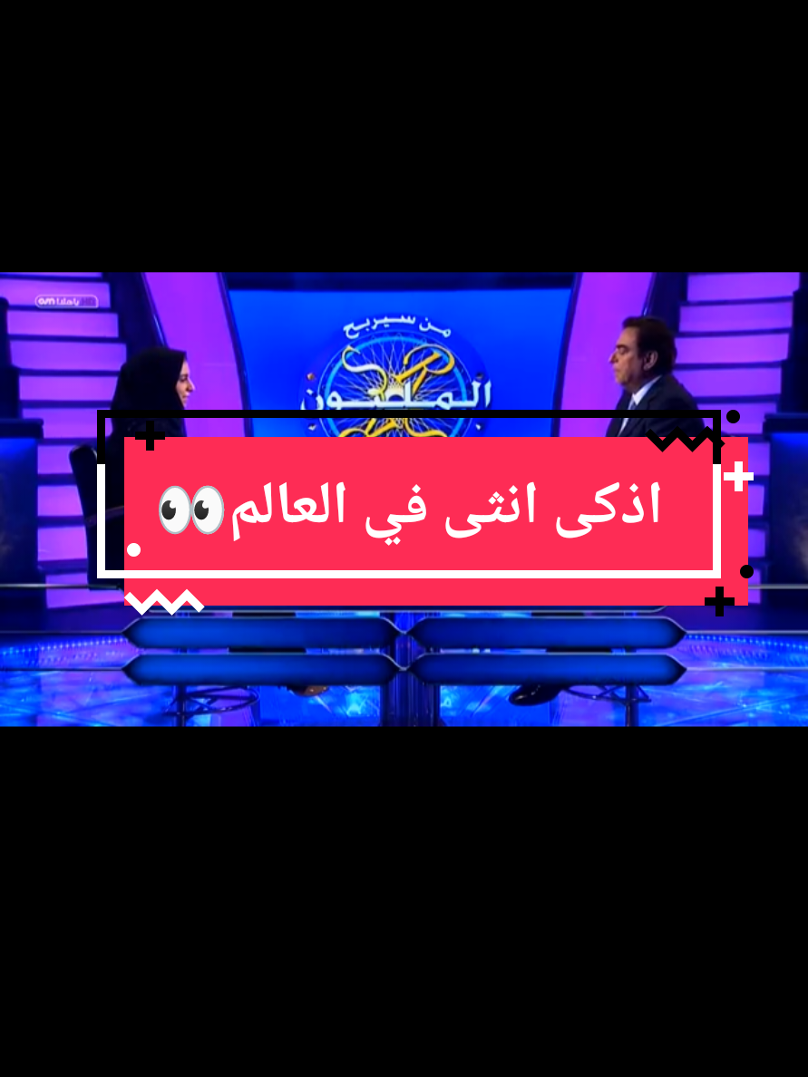 @الملياردير 👀