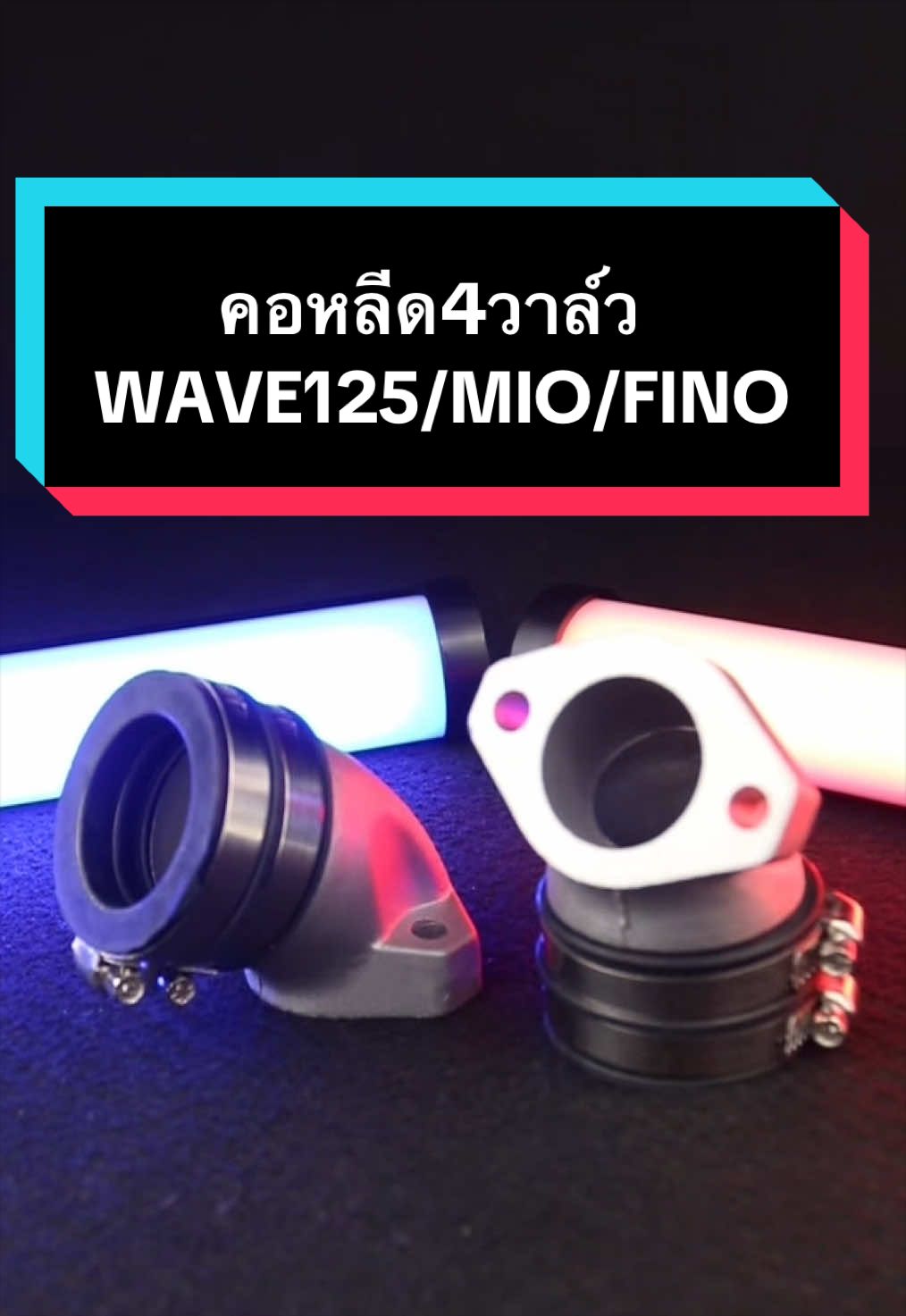 @PTM Racing ของแต่งมอเตอร์ไซค์