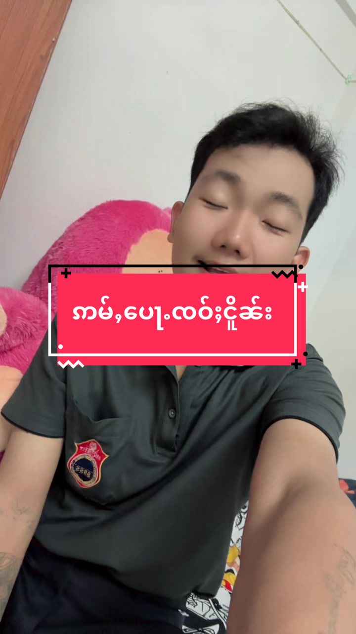@ M 