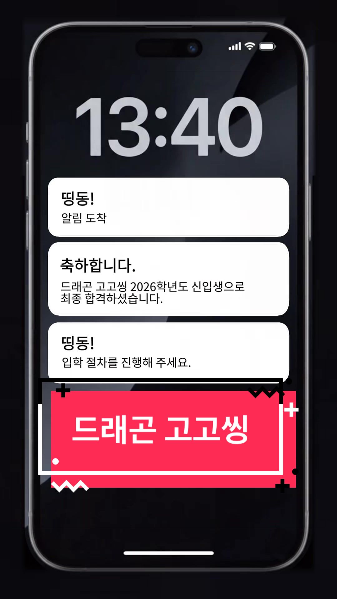 @˚✧₊⁎쥬쥬⁎⁺˳✧༚