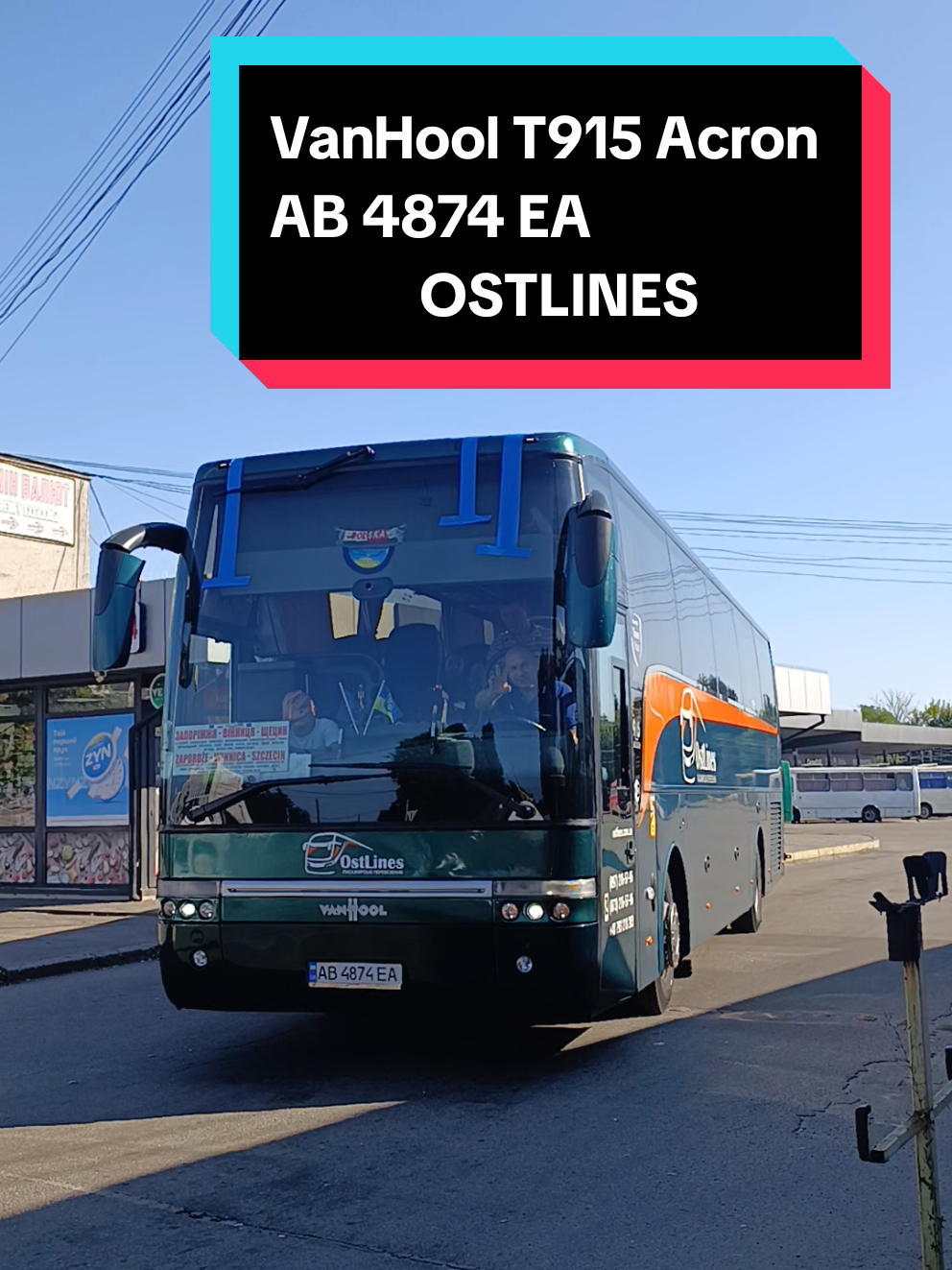@🚌СЕТРА.ВИННИЦА🚂