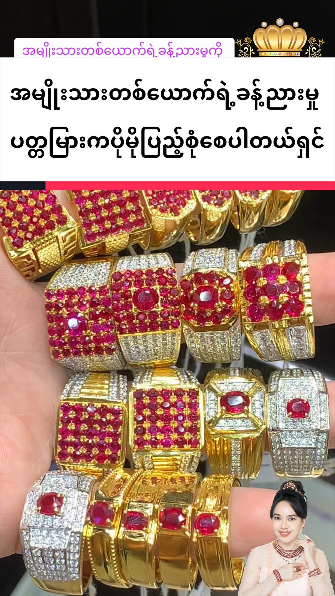 @Shwe Mizzari Fine Jewelry