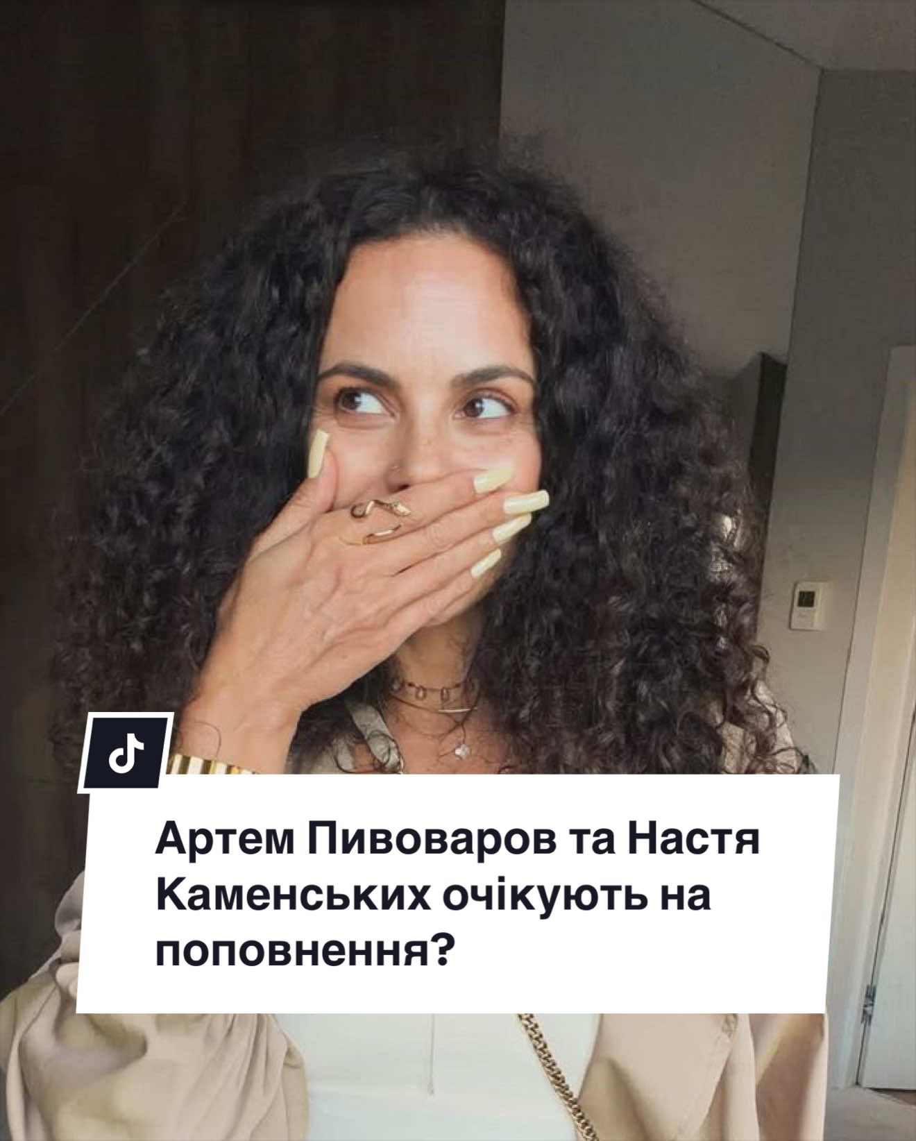 @УШБ | Український Шоу-Бізнес