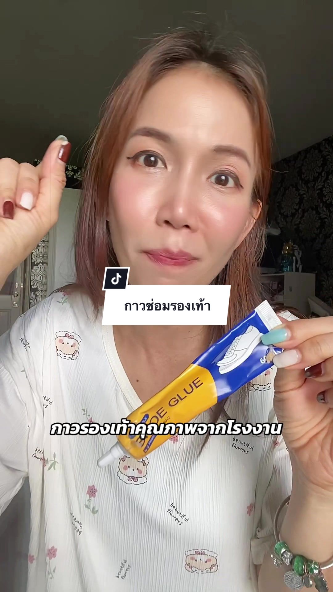 @อุนแม่ขอรีวิว