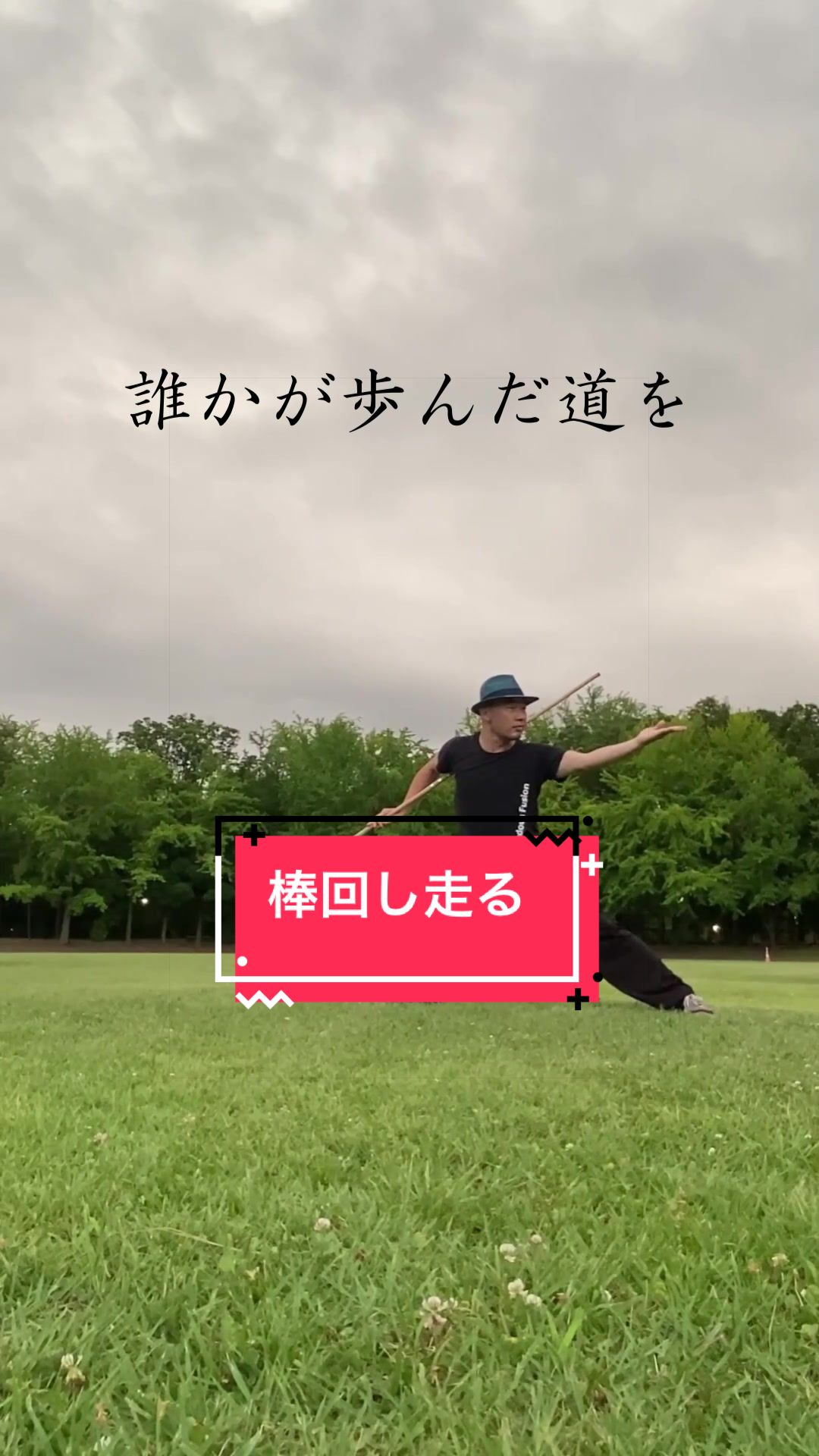 @Tsuyoshi Kaseda