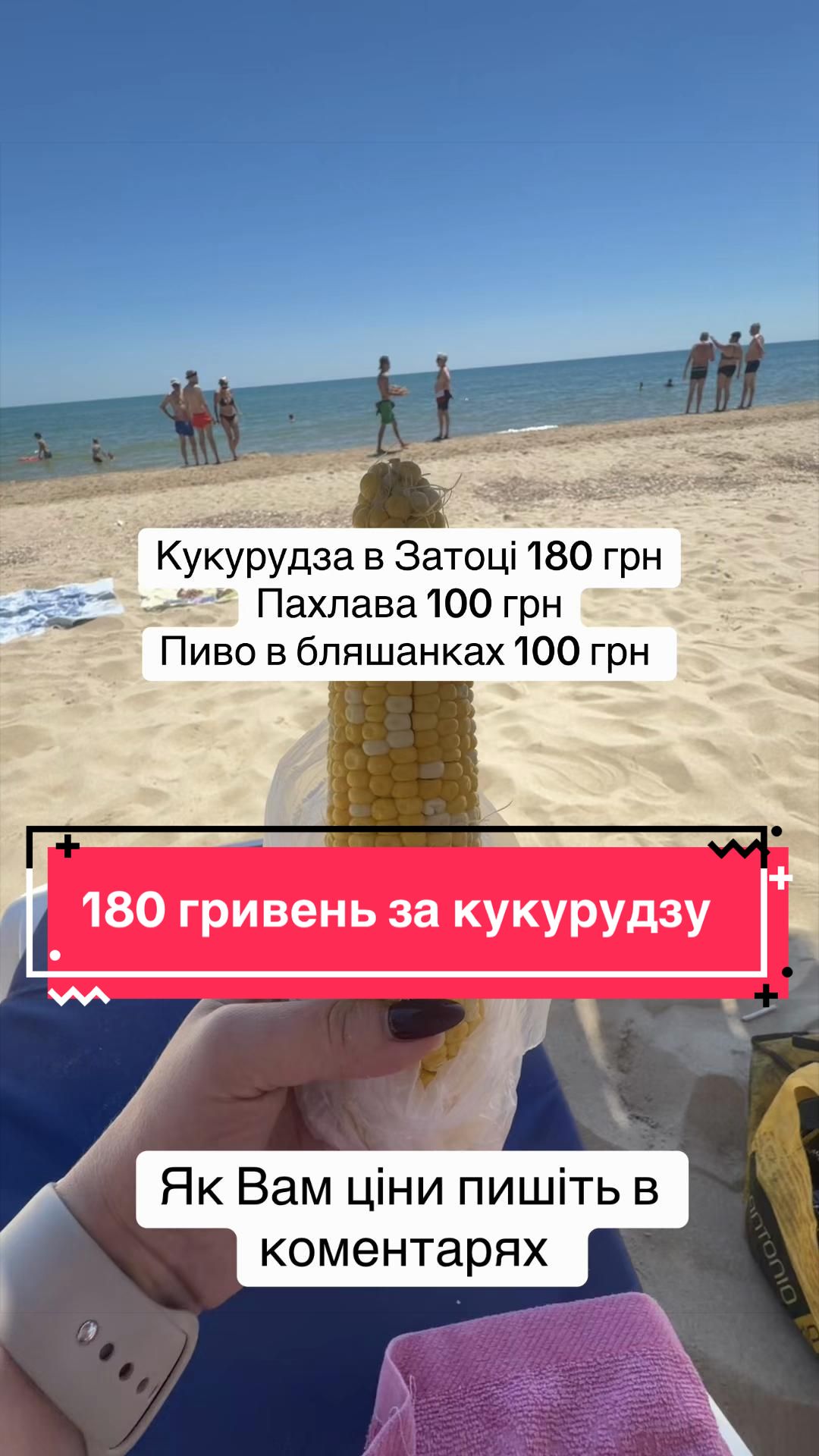 @тгк: t.me/mariiasamarina