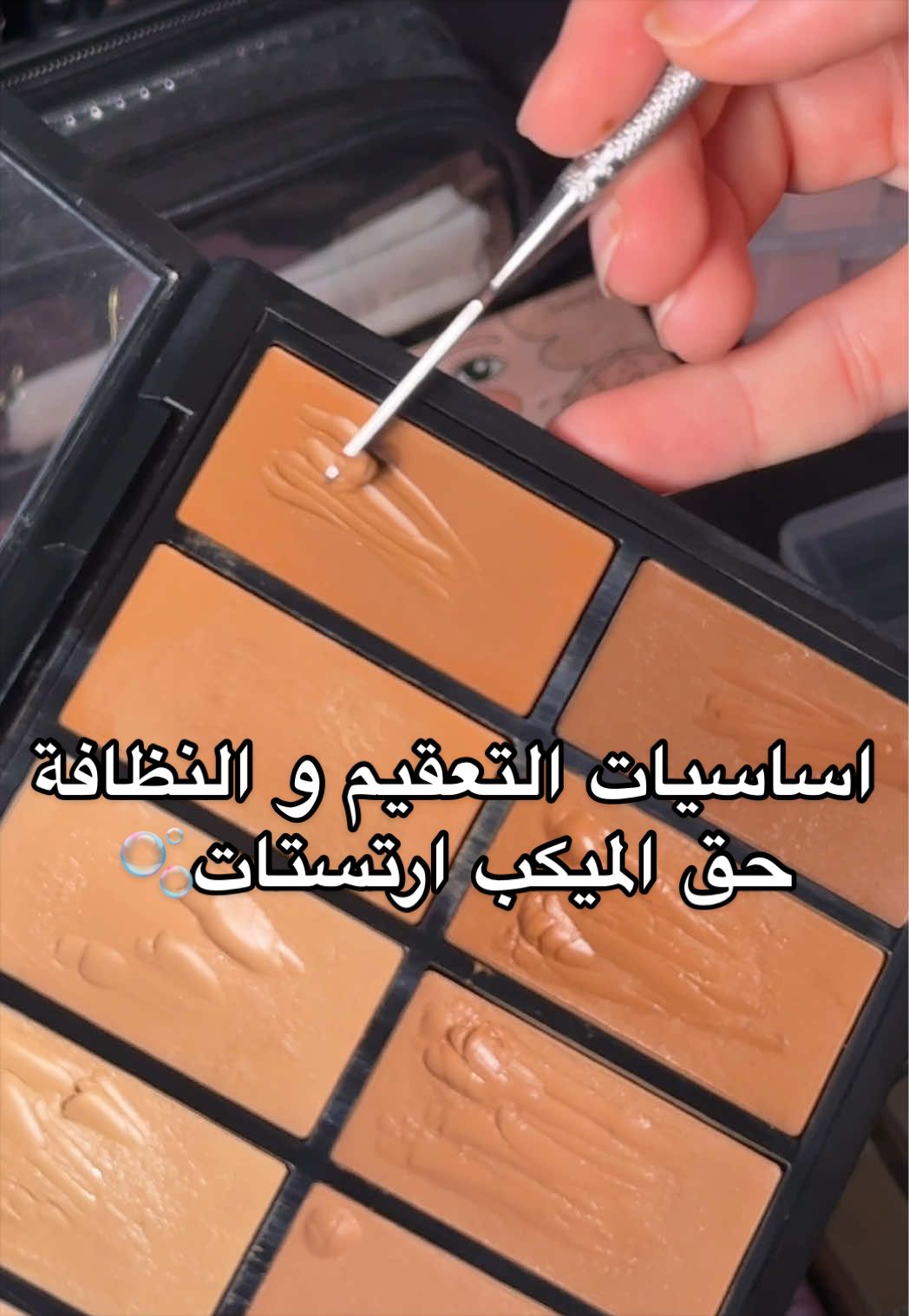 @Maryam | Makeup Artist