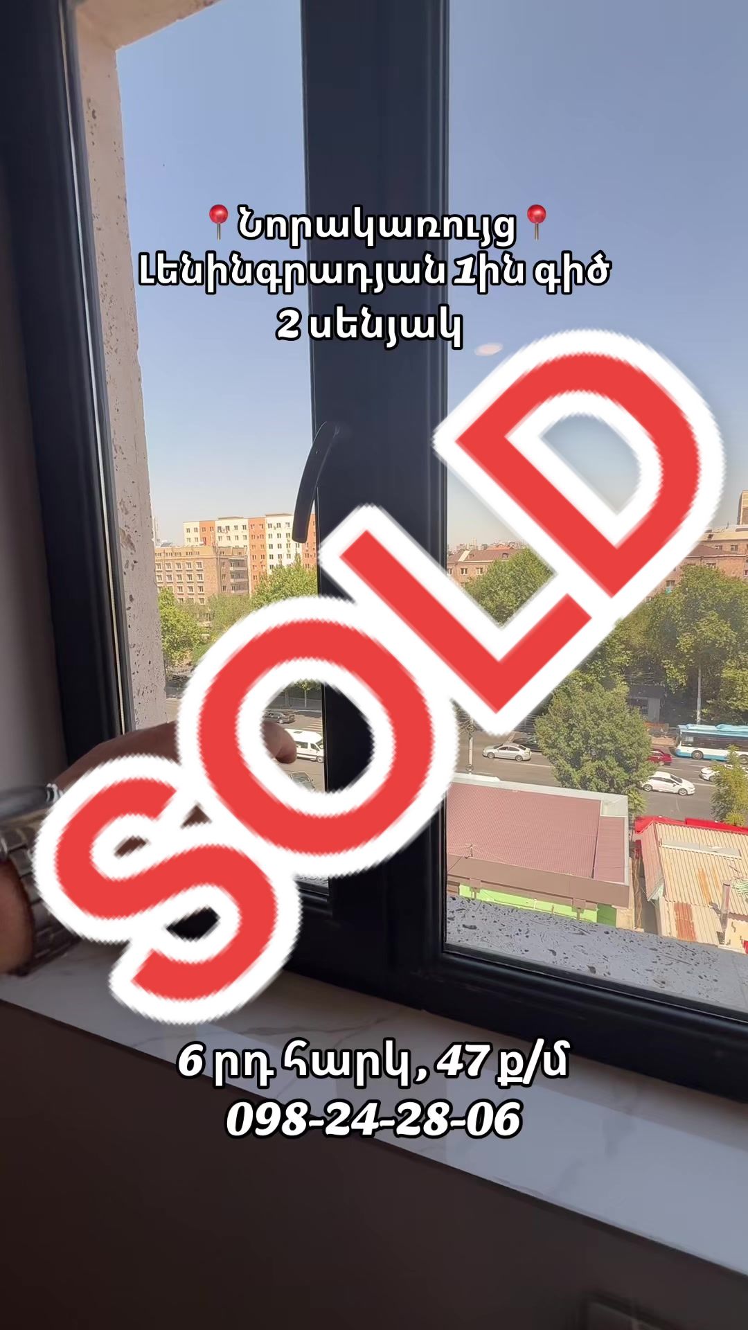 @Var.Hakobyan