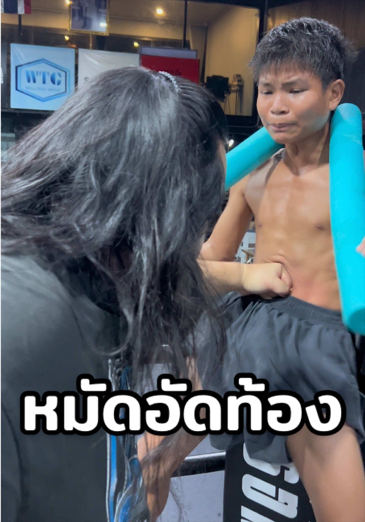 @บอสเบลล์ที่อยู่บางแสน