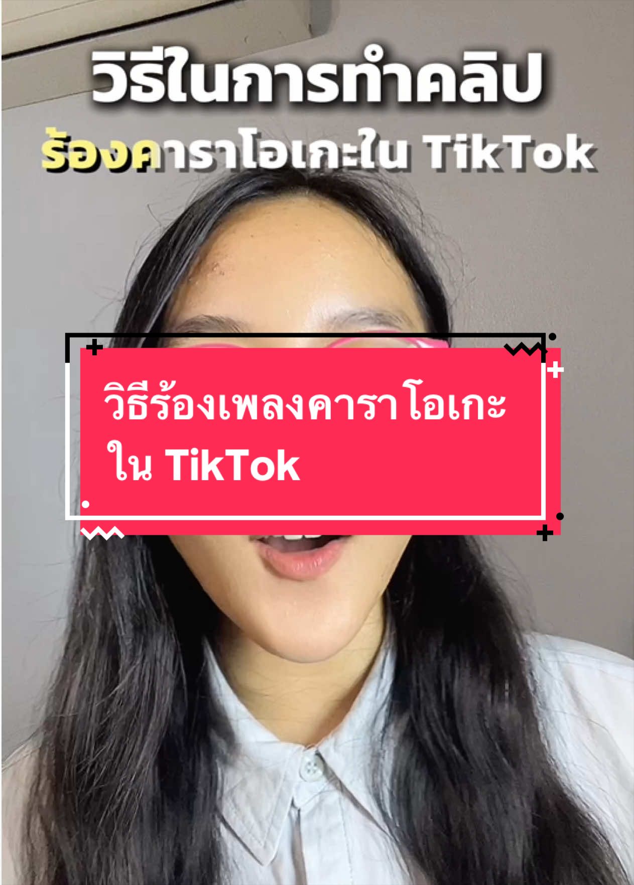 @ดาวเหนือ