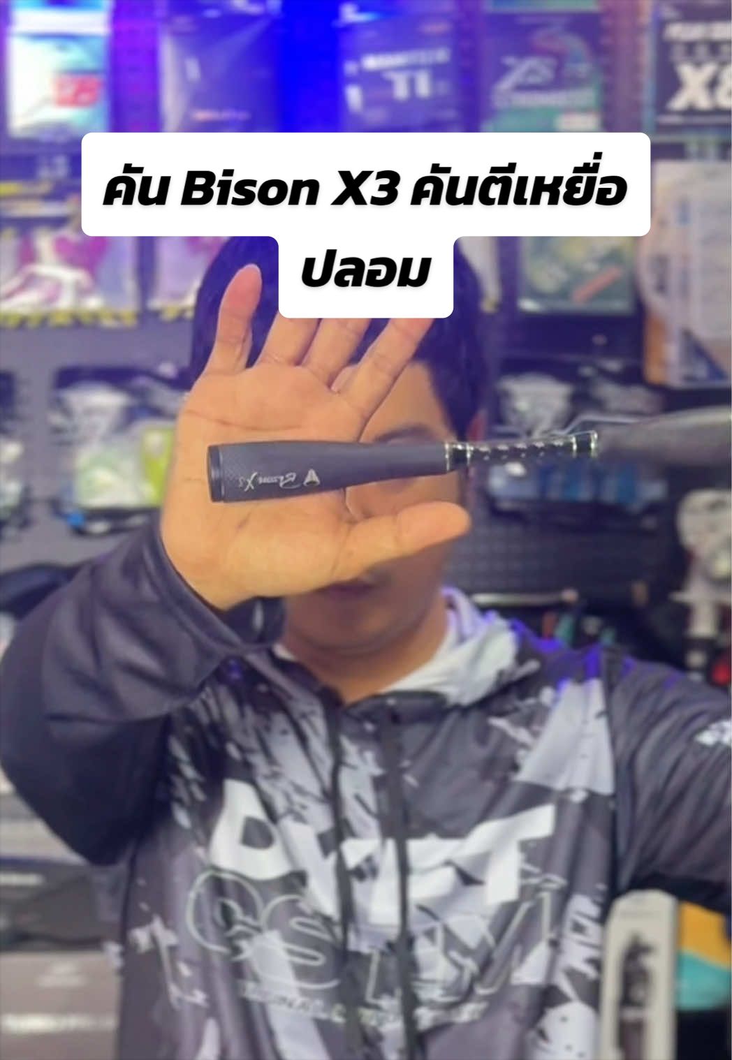 @น้ากอล์ฟ fishing ชอบแต่งรถ