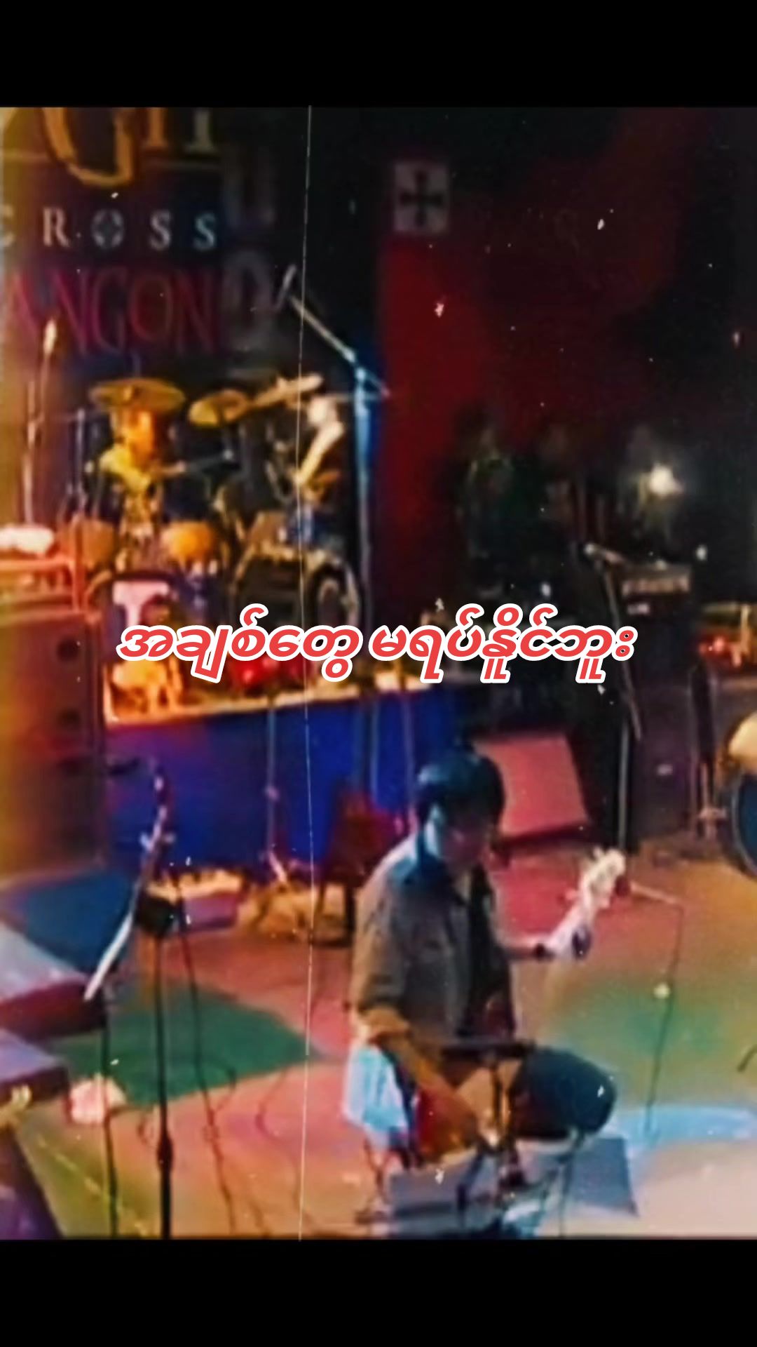 @Ko Lay Ko Gyi
