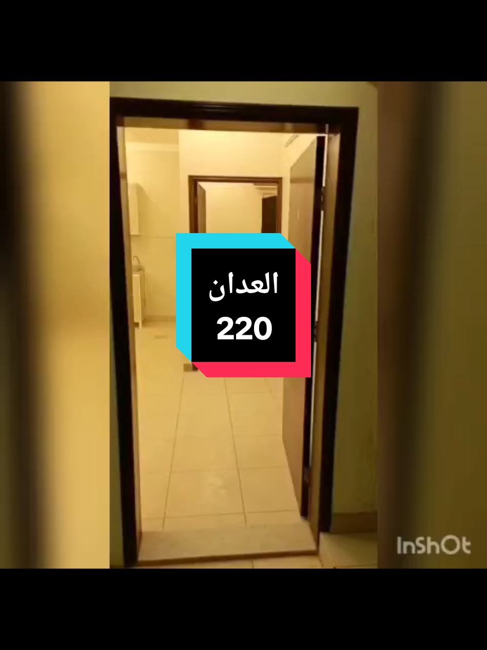 @الكويت العقارية